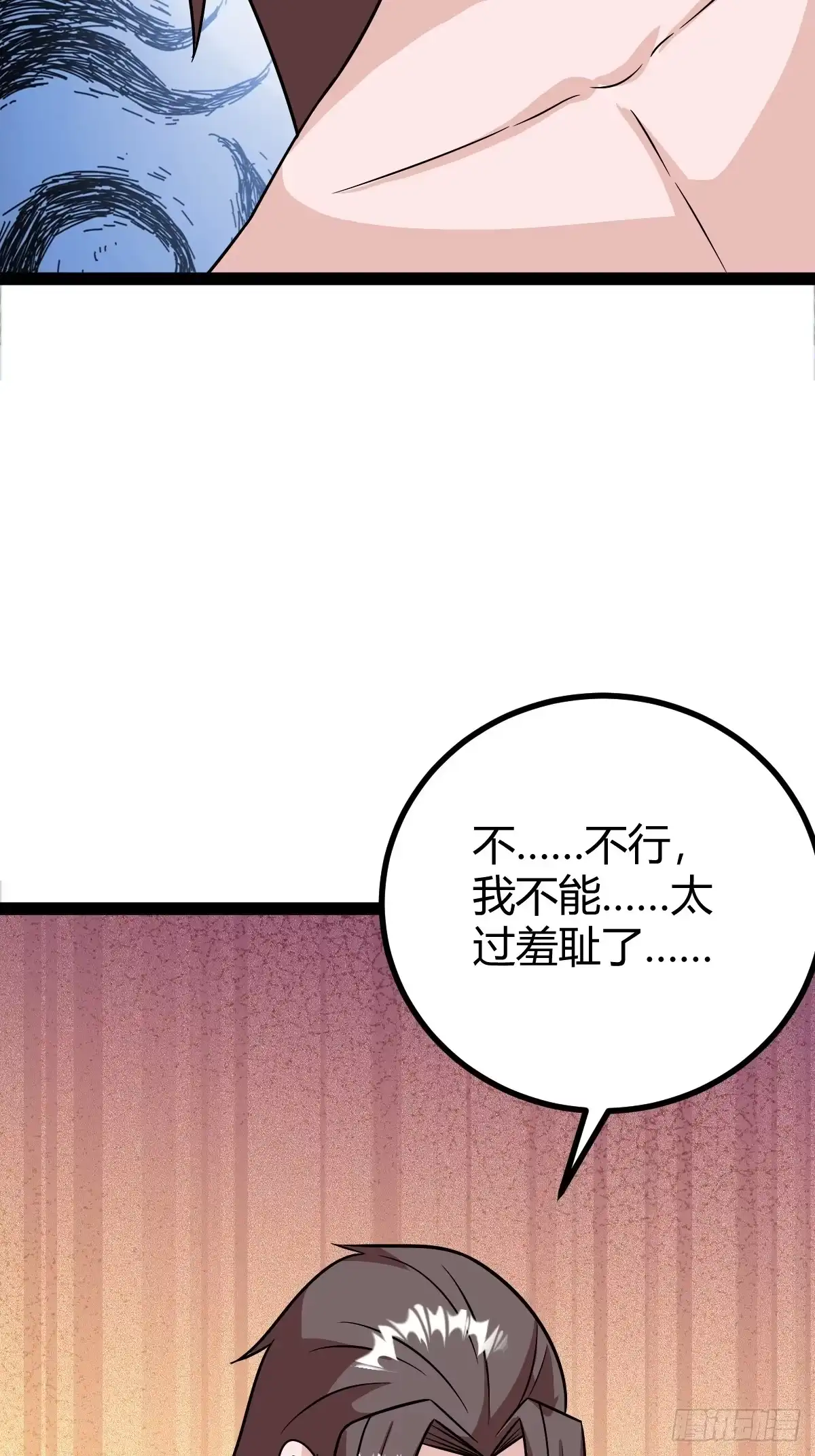 《百岁开系统，孝子贤孙跪满山！》我怀疑父亲已经不是我父亲了 第48页