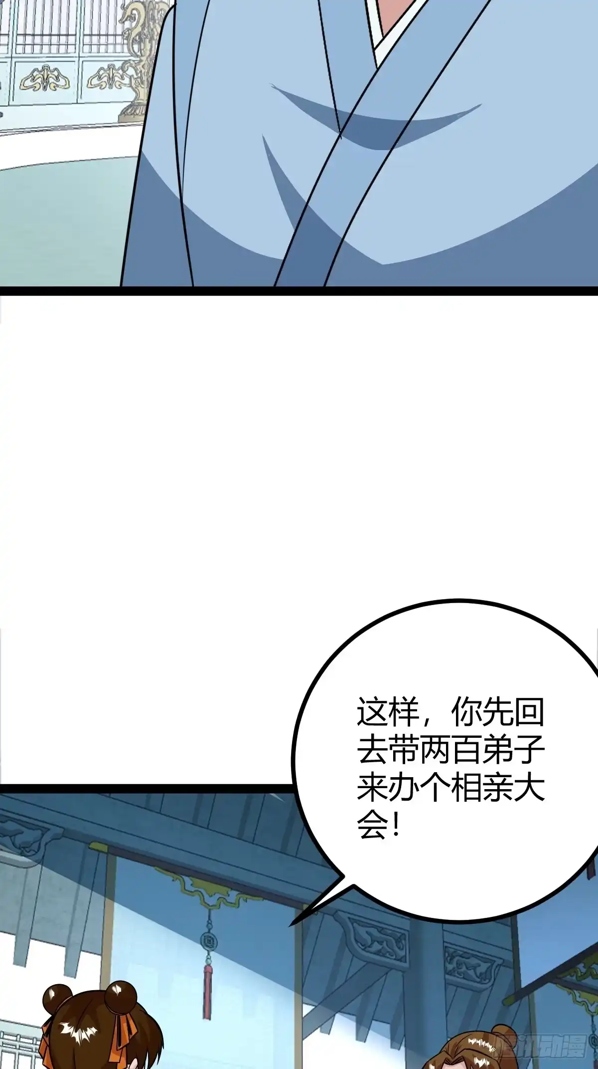 《百岁开系统，孝子贤孙跪满山！》我怀疑父亲已经不是我父亲了 第32页