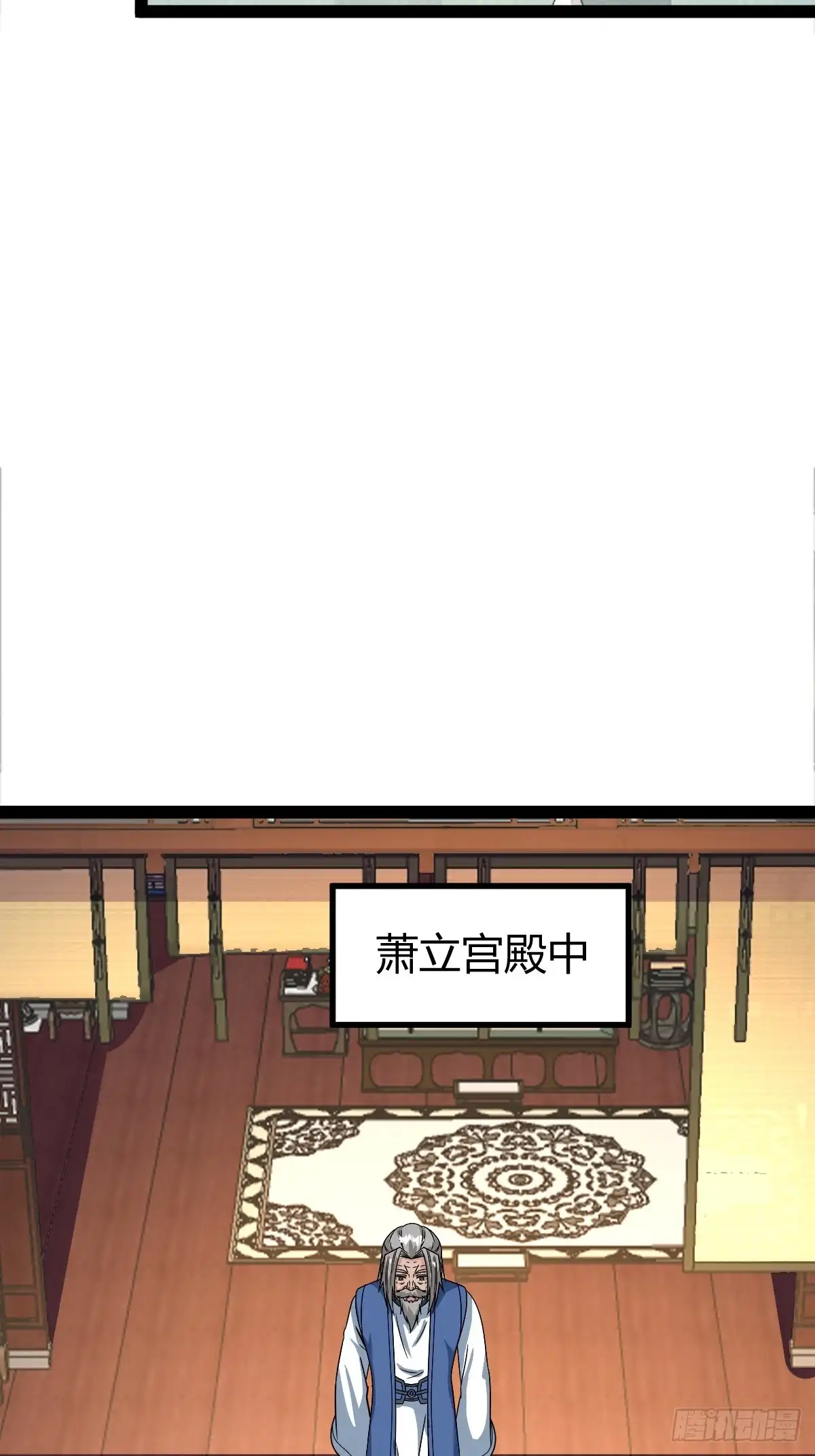 《百岁开系统，孝子贤孙跪满山！》我怀疑父亲已经不是我父亲了 第36页