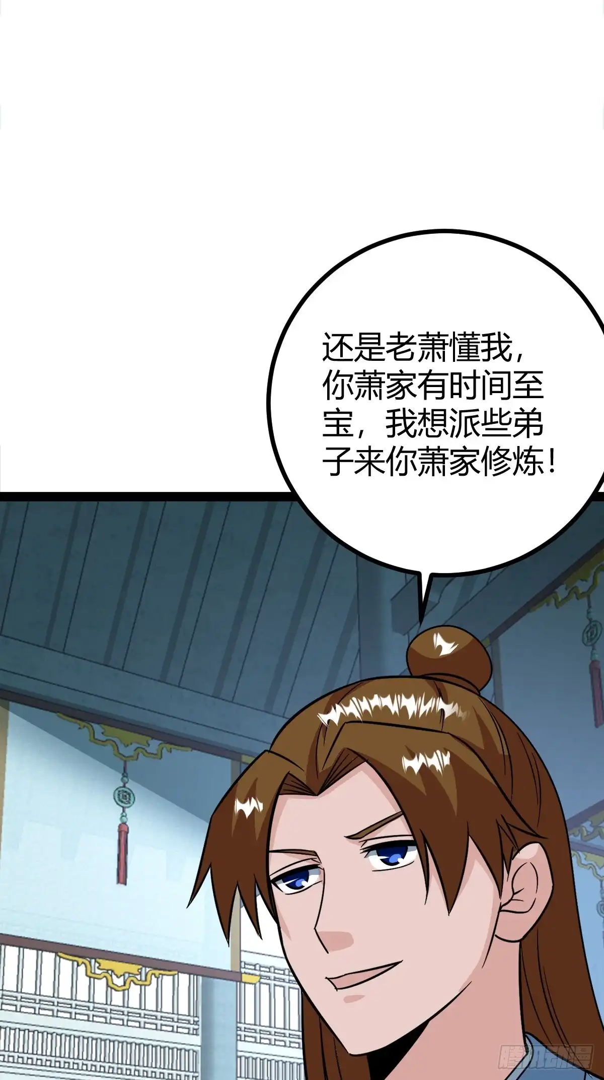 《百岁开系统，孝子贤孙跪满山！》我怀疑父亲已经不是我父亲了 第24页