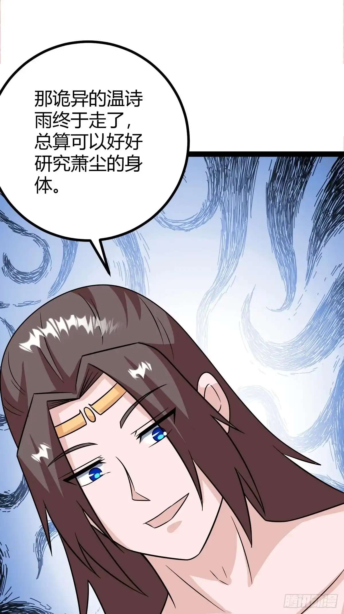 《百岁开系统，孝子贤孙跪满山！》我怀疑父亲已经不是我父亲了 第47页