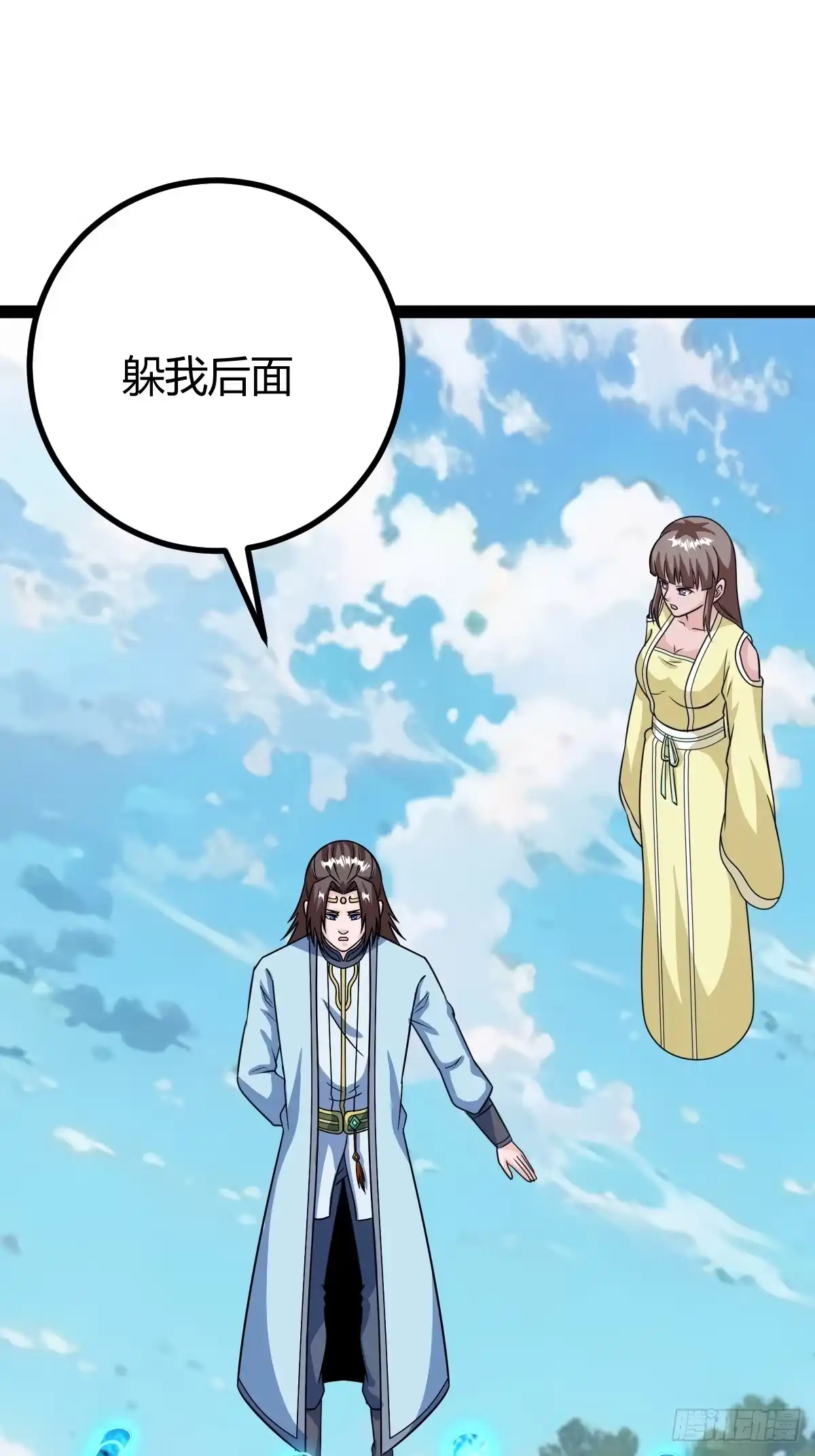 《百岁开系统，孝子贤孙跪满山！》拿下我父，严刑逼供！ 第35页