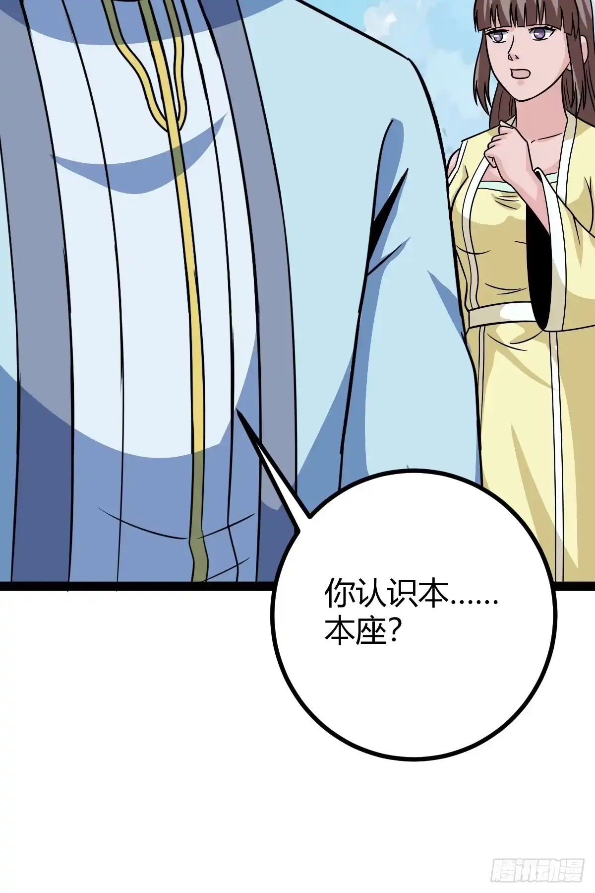《百岁开系统，孝子贤孙跪满山！》拿下我父，严刑逼供！ 第42页