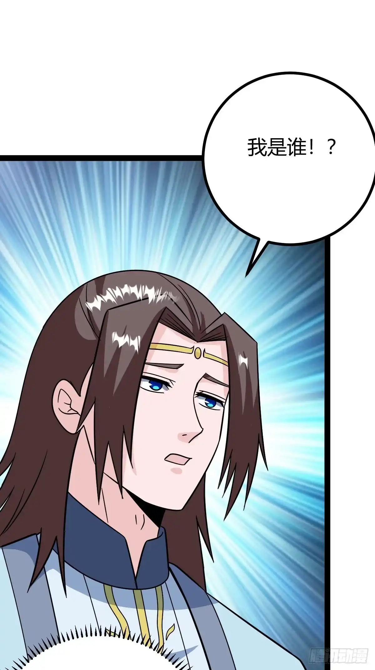 《百岁开系统，孝子贤孙跪满山！》拿下我父，严刑逼供！ 第11页