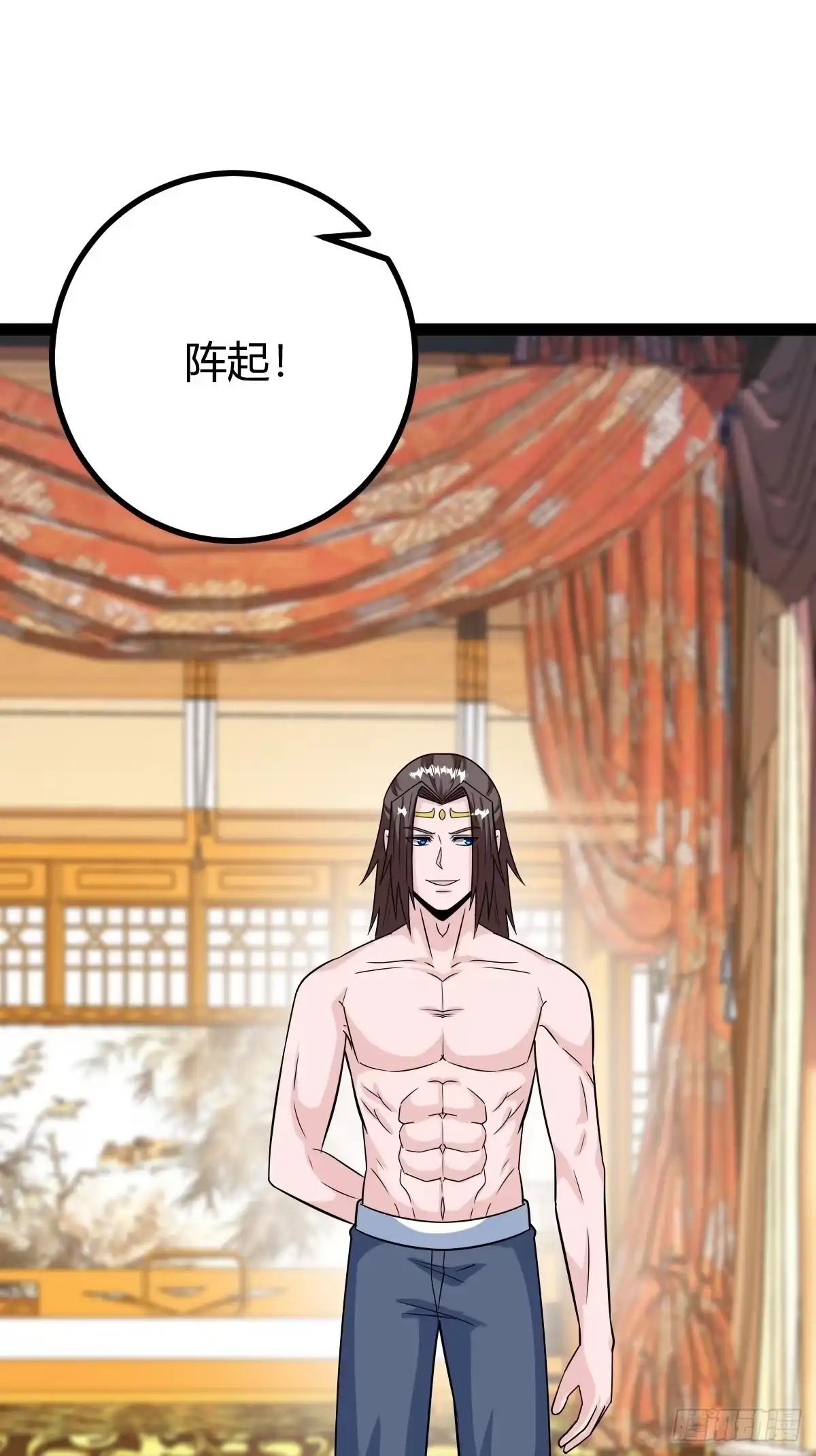 《百岁开系统，孝子贤孙跪满山！》拿下我父，严刑逼供！ 第6页