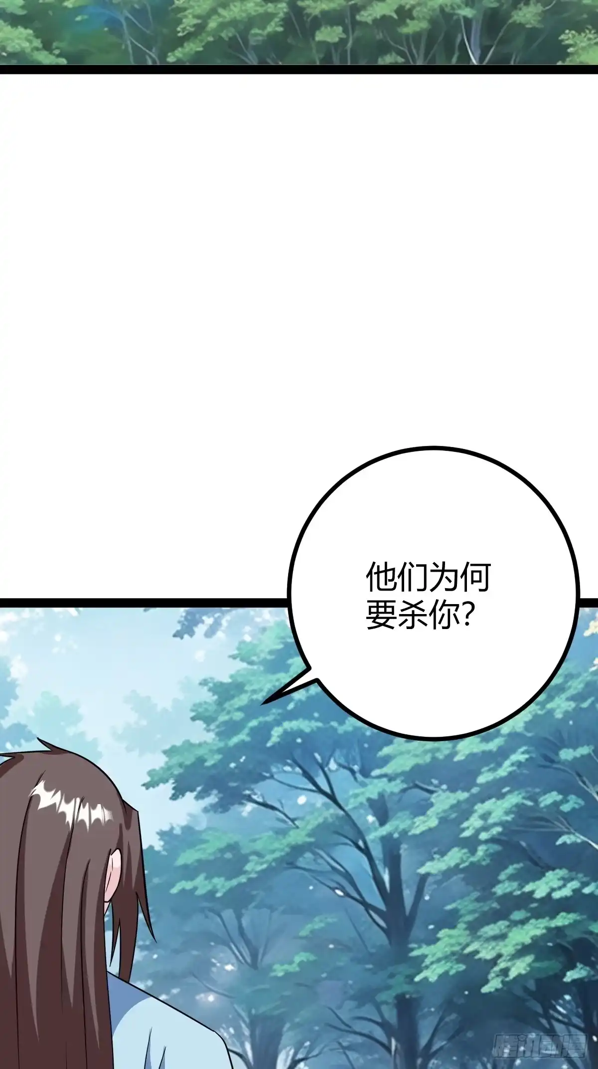《百岁开系统，孝子贤孙跪满山！》拿下我父，严刑逼供！ 第49页