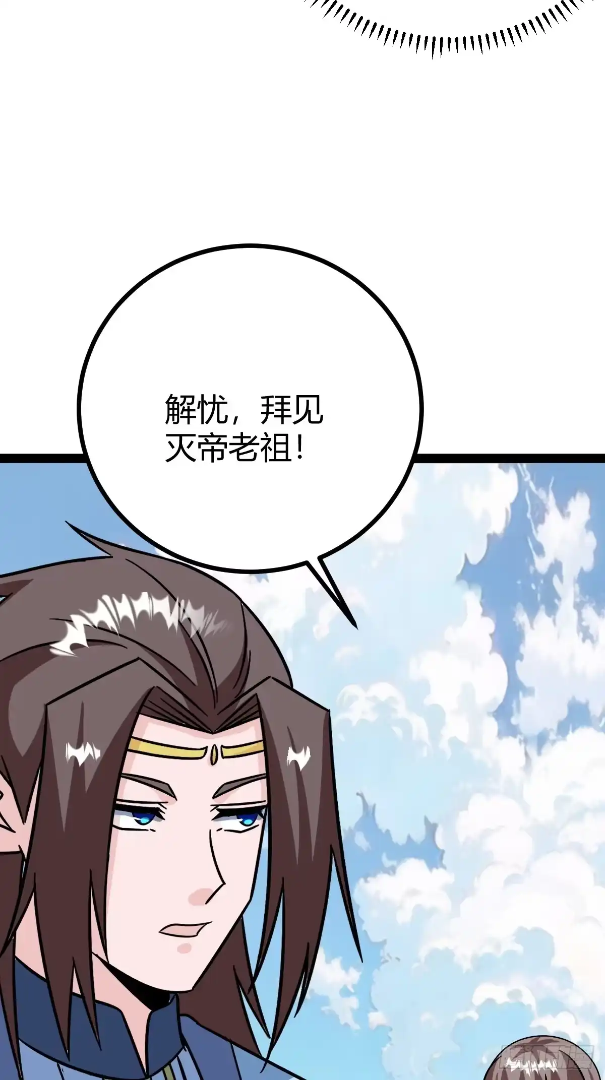《百岁开系统，孝子贤孙跪满山！》拿下我父，严刑逼供！ 第41页