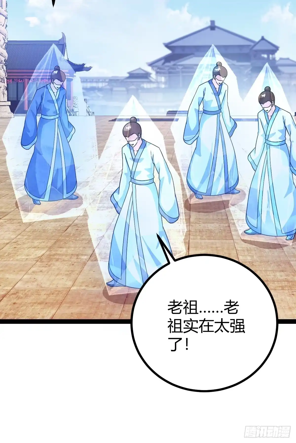 《百岁开系统，孝子贤孙跪满山！》拿下我父，严刑逼供！ 第18页