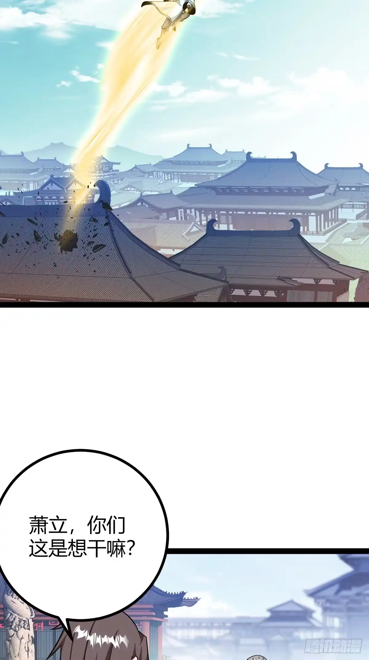《百岁开系统，孝子贤孙跪满山！》拿下我父，严刑逼供！ 第9页
