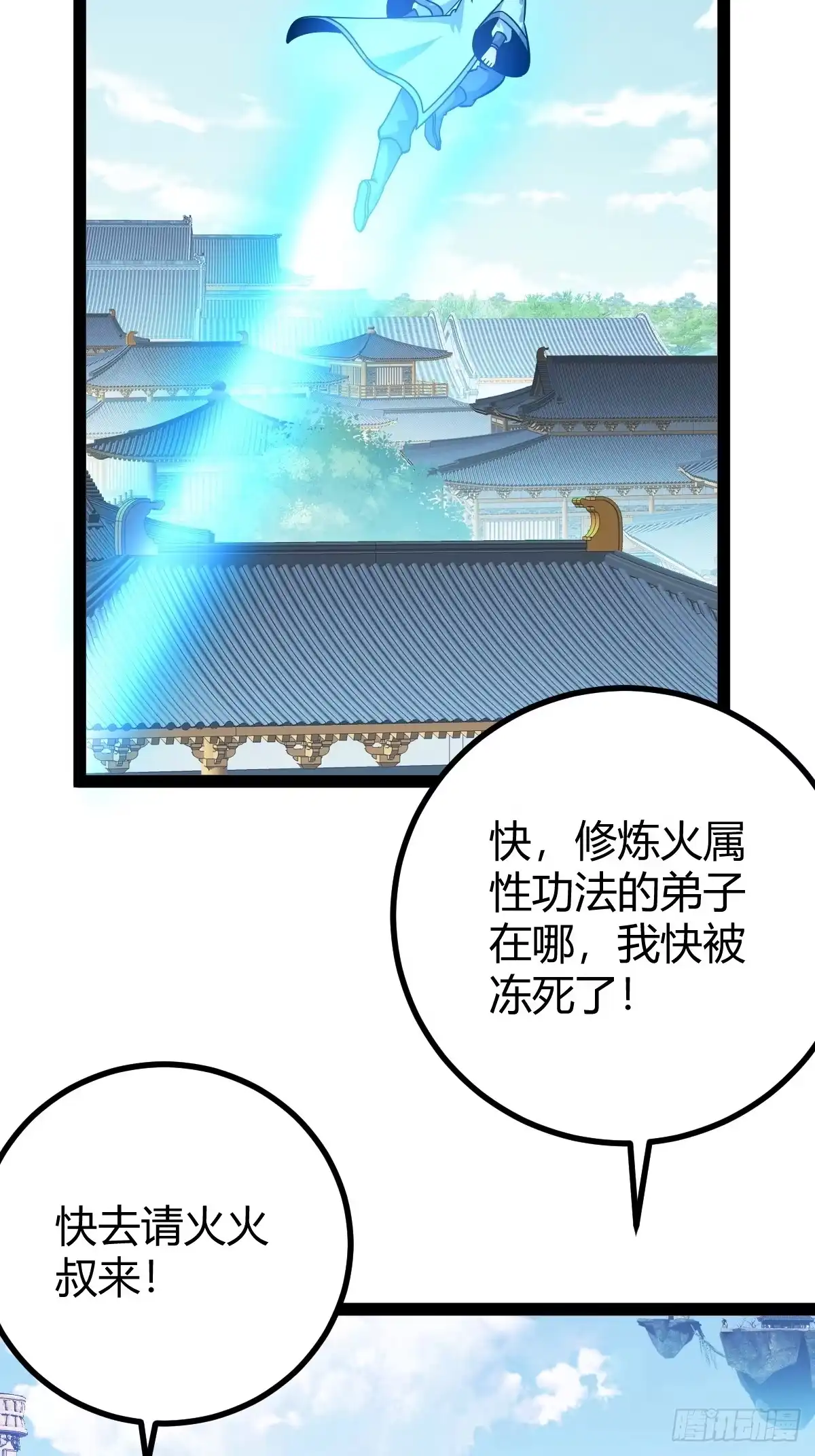 《百岁开系统，孝子贤孙跪满山！》拿下我父，严刑逼供！ 第17页