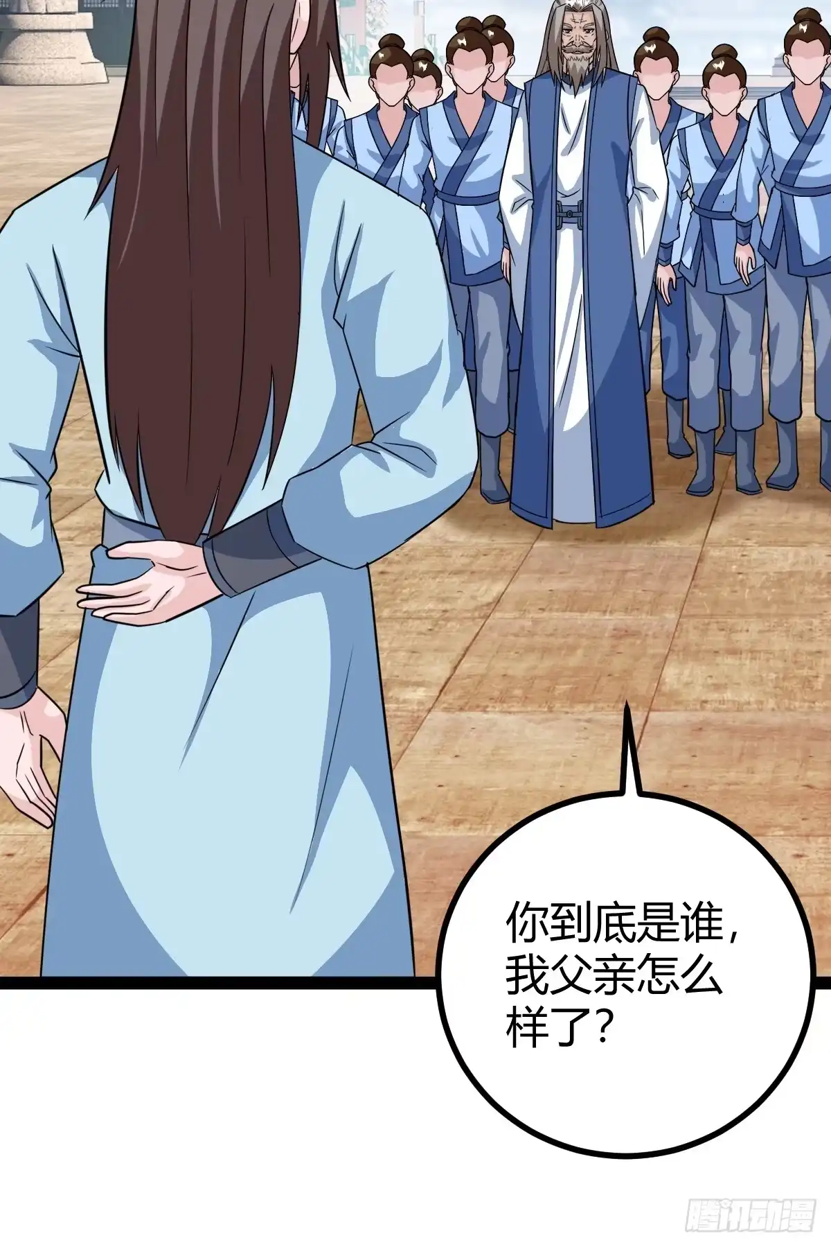 《百岁开系统，孝子贤孙跪满山！》拿下我父，严刑逼供！ 第10页