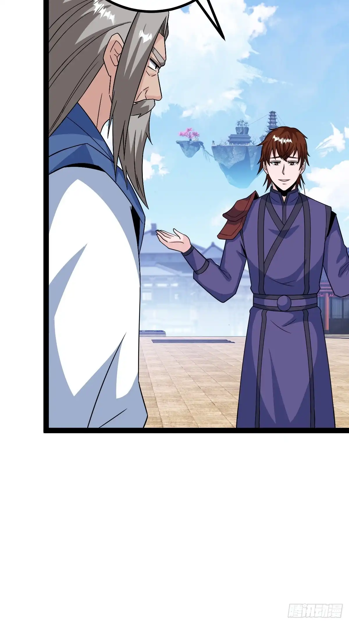 《百岁开系统，孝子贤孙跪满山！》拿下我父，严刑逼供！ 第22页