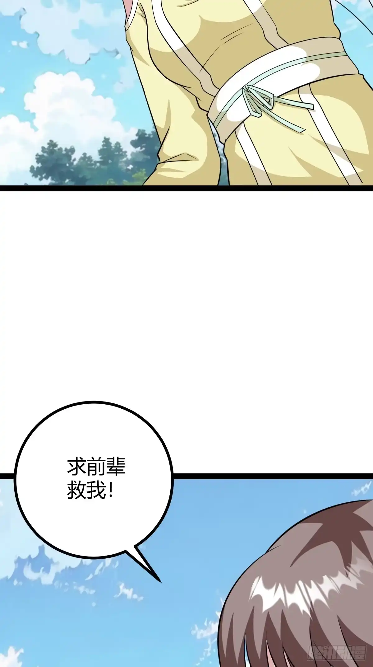 《百岁开系统，孝子贤孙跪满山！》拿下我父，严刑逼供！ 第31页