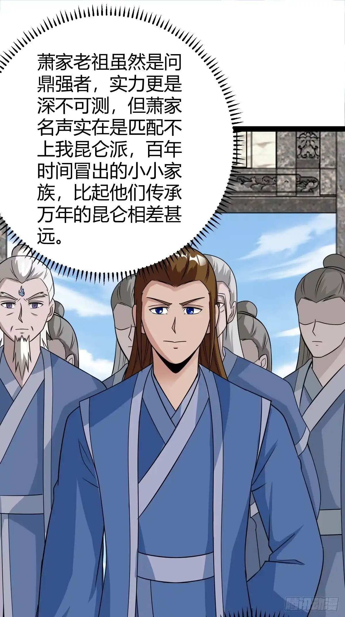 《百岁开系统，孝子贤孙跪满山！》聘礼 第27页