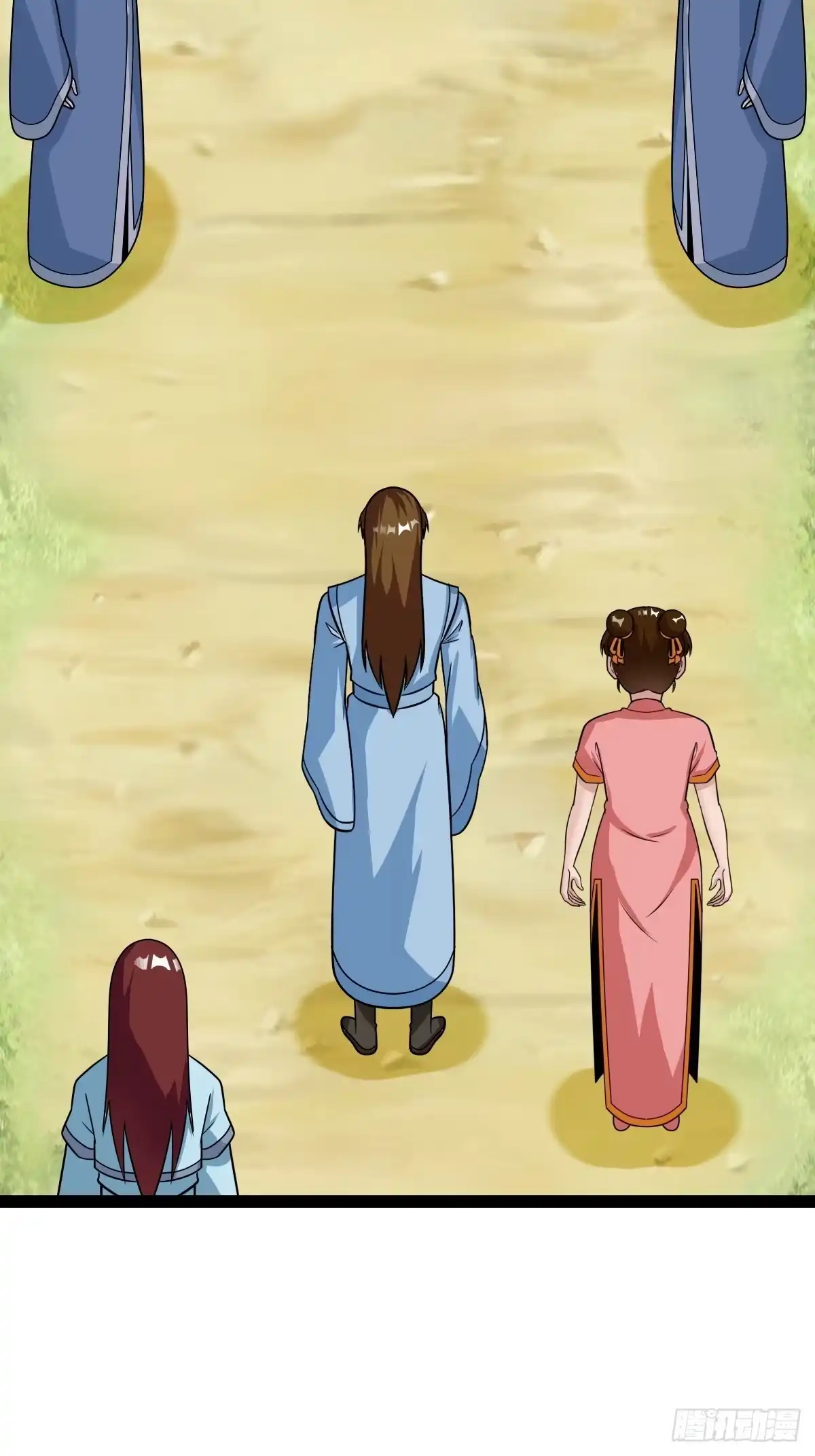 《百岁开系统，孝子贤孙跪满山！》聘礼 第46页