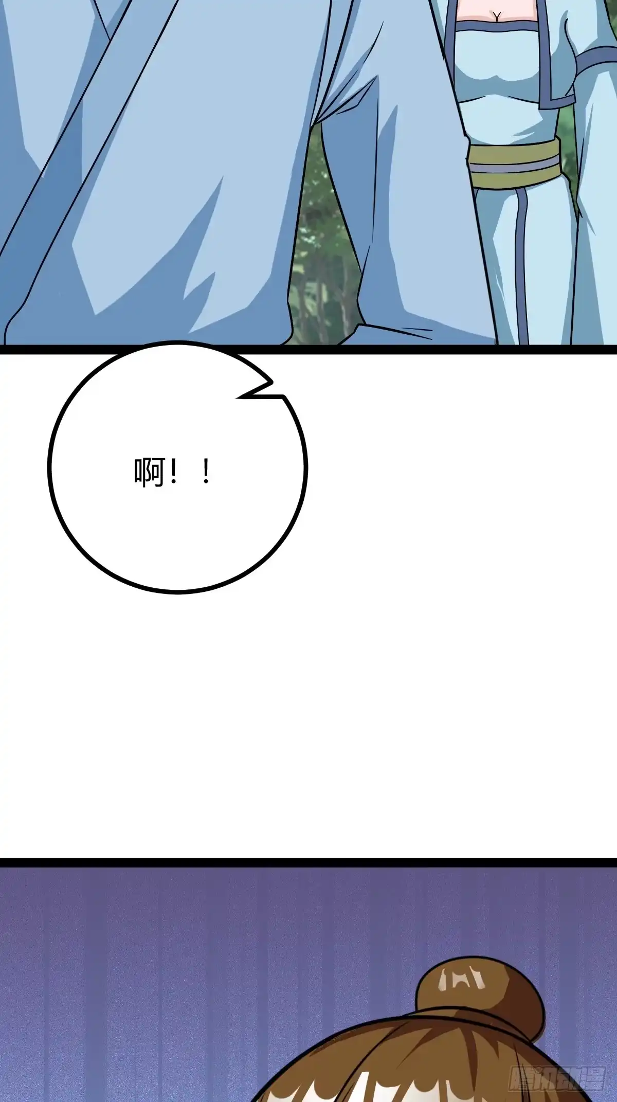 《百岁开系统，孝子贤孙跪满山！》聘礼 第25页