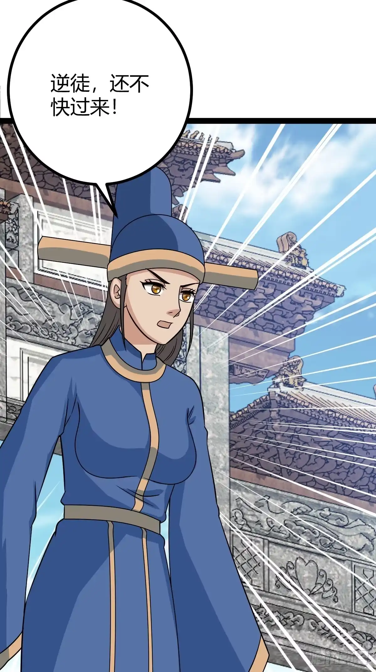 《百岁开系统，孝子贤孙跪满山！》聘礼 第23页
