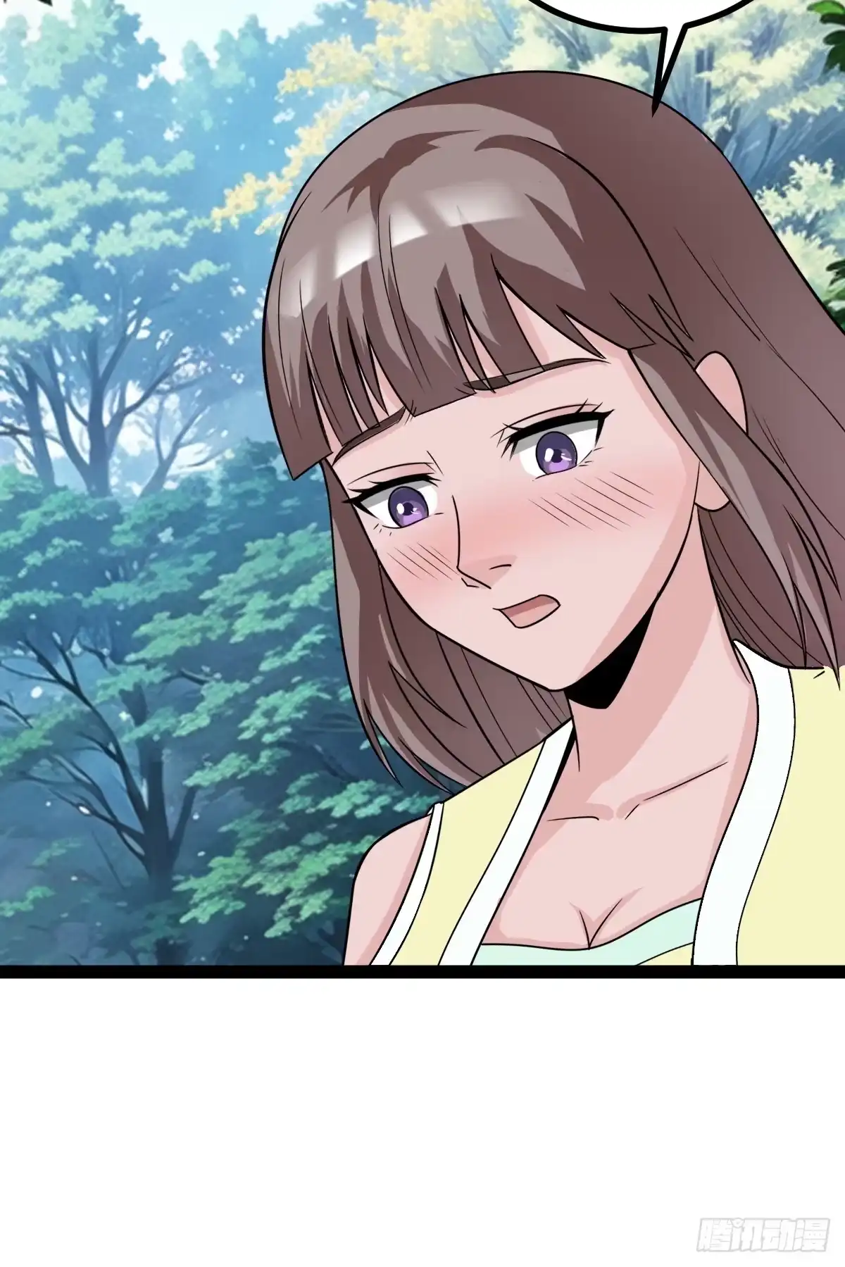 《百岁开系统，孝子贤孙跪满山！》聘礼 第10页