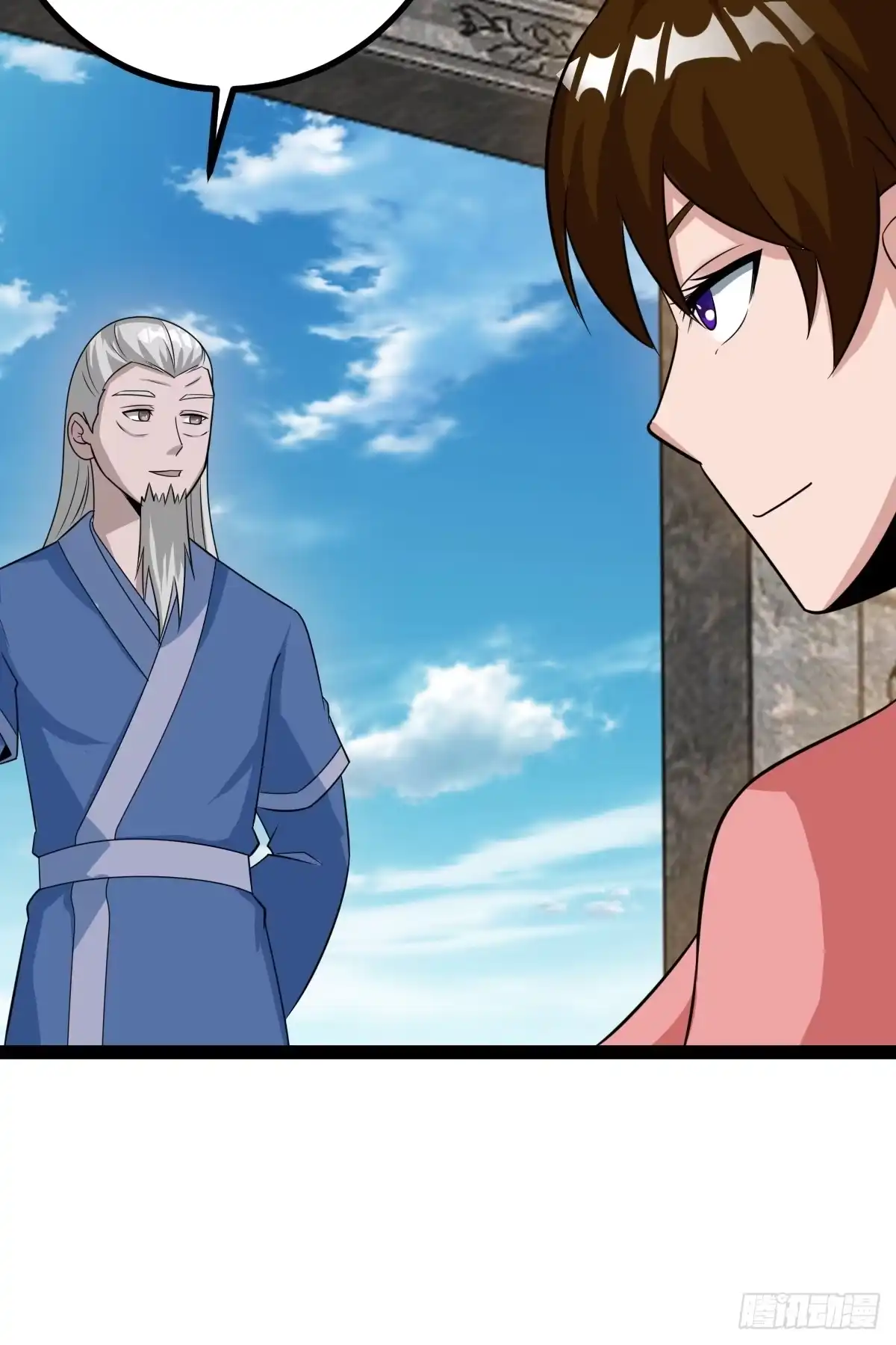 《百岁开系统，孝子贤孙跪满山！》聘礼 第42页