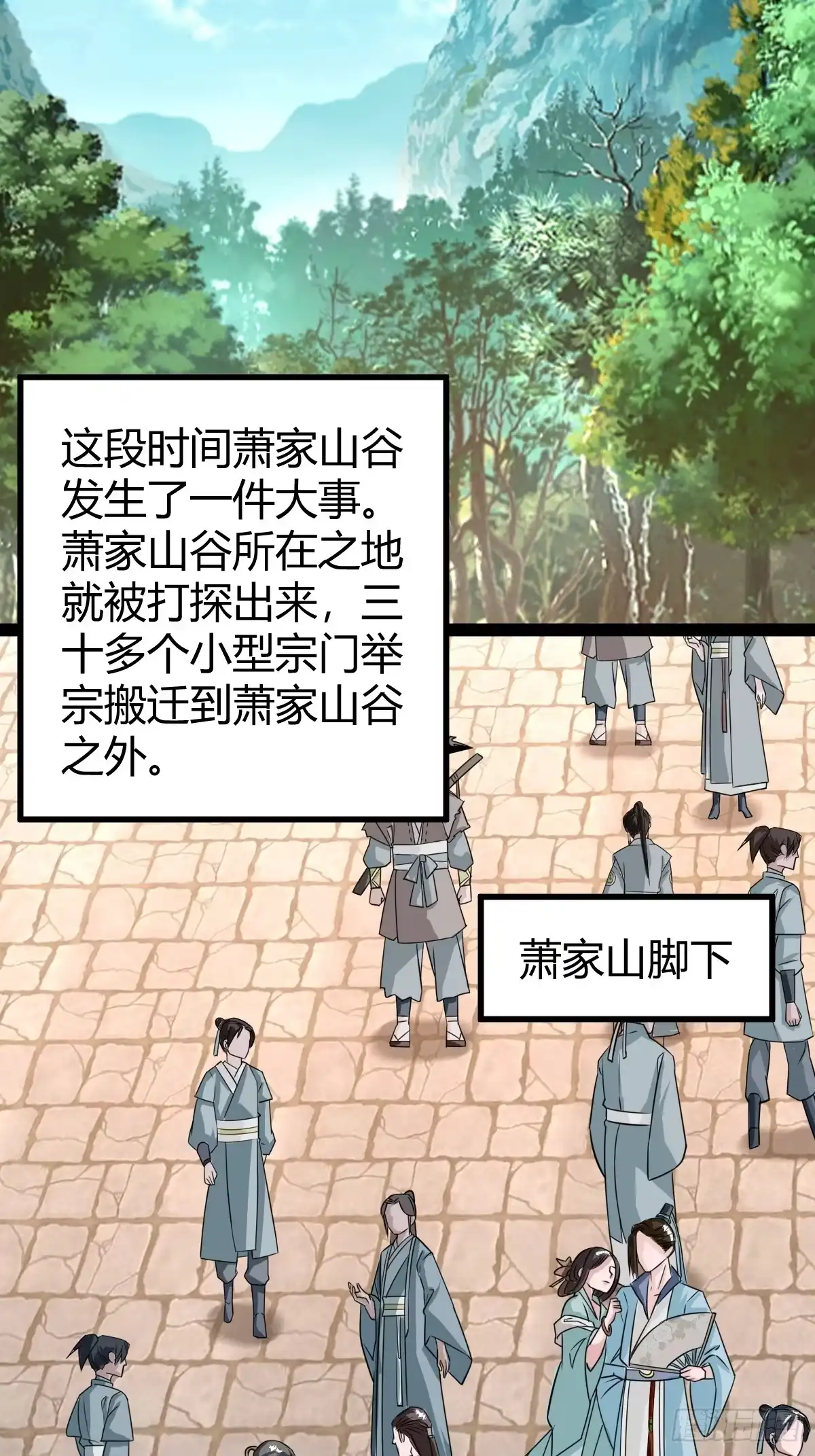 《百岁开系统，孝子贤孙跪满山！》仙级上品延寿丹 第41页