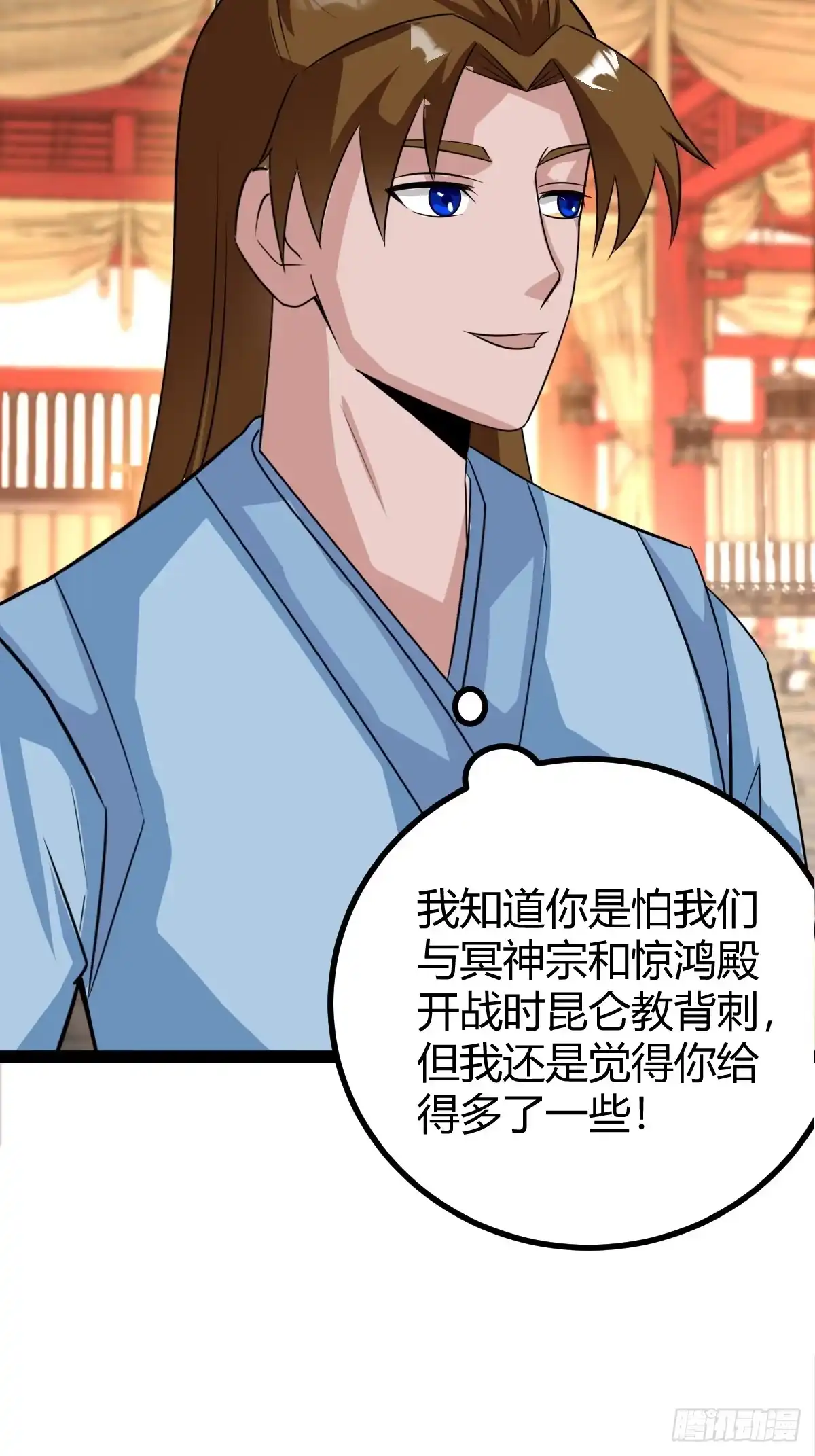 《百岁开系统，孝子贤孙跪满山！》仙级上品延寿丹 第13页