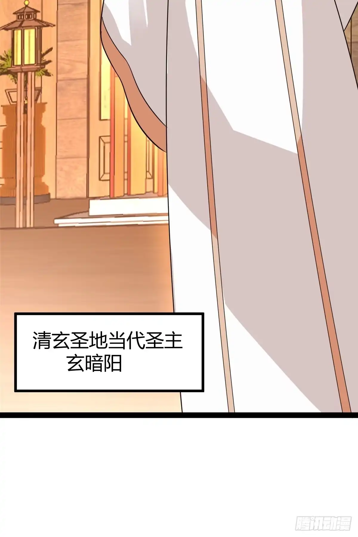 《百岁开系统，孝子贤孙跪满山！》仙级上品延寿丹 第18页