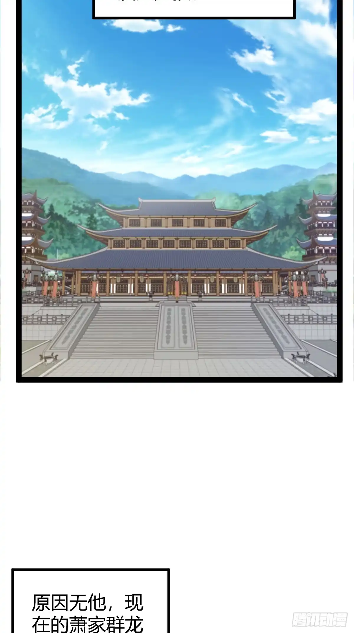 《百岁开系统，孝子贤孙跪满山！》仙级上品延寿丹 第49页