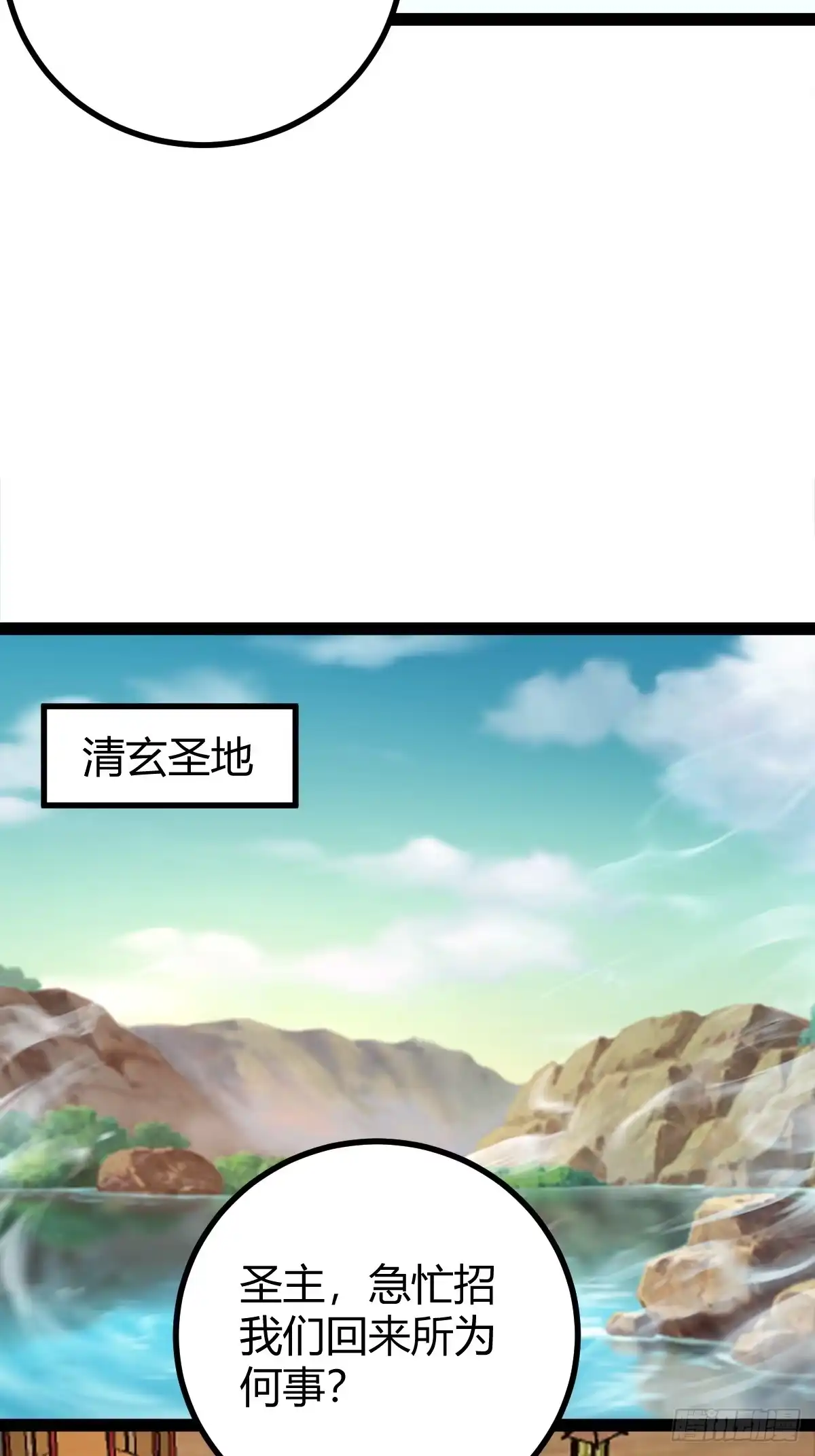 《百岁开系统，孝子贤孙跪满山！》仙级上品延寿丹 第15页