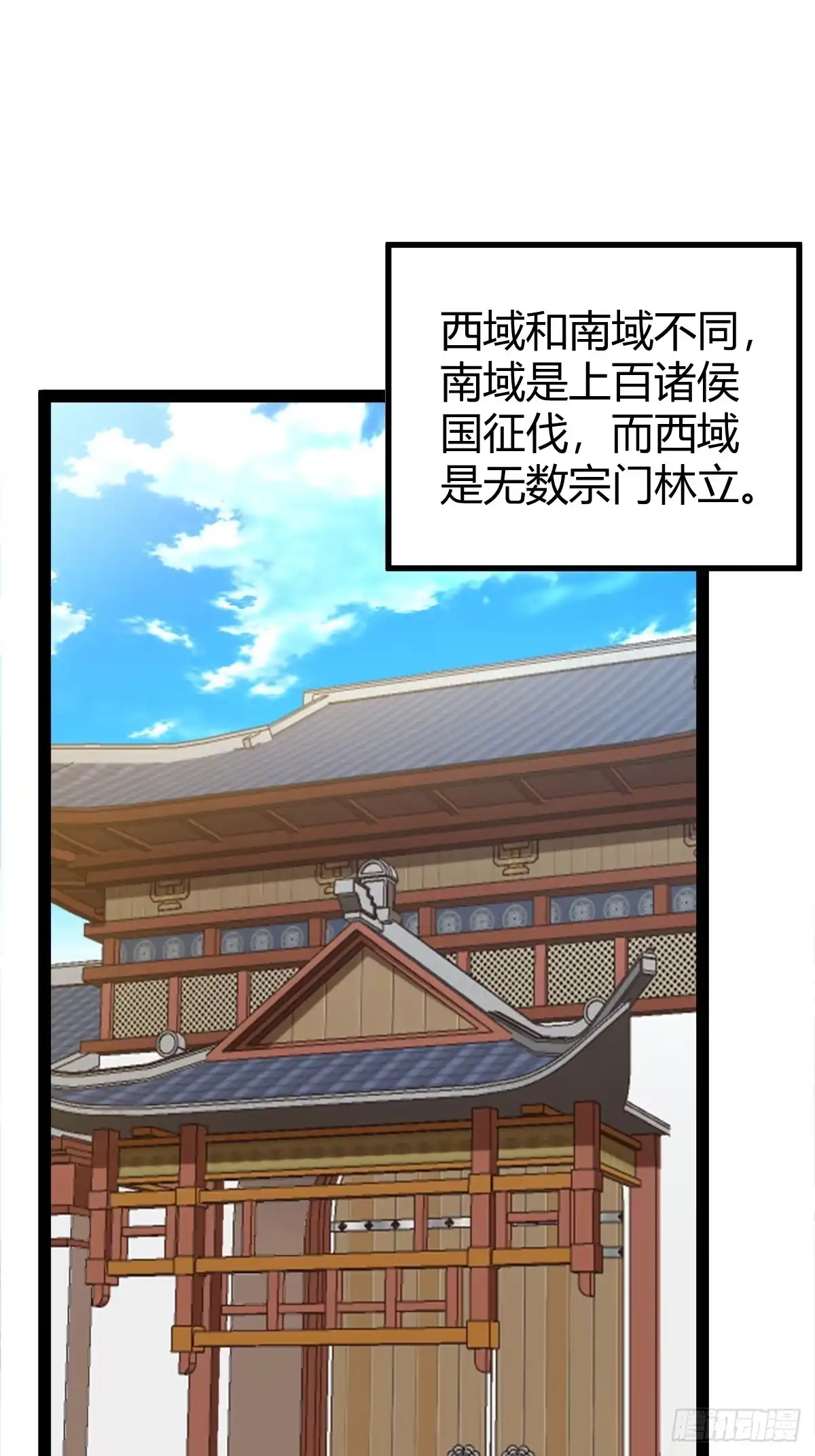 《百岁开系统，孝子贤孙跪满山！》仙级上品延寿丹 第43页