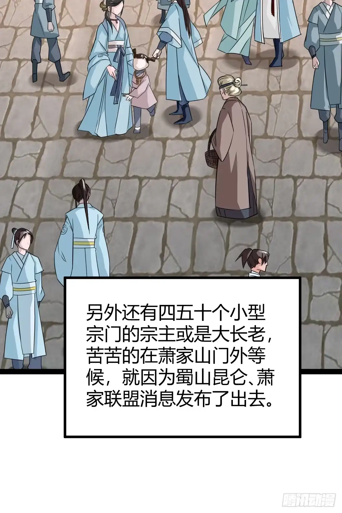 《百岁开系统，孝子贤孙跪满山！》仙级上品延寿丹 第42页