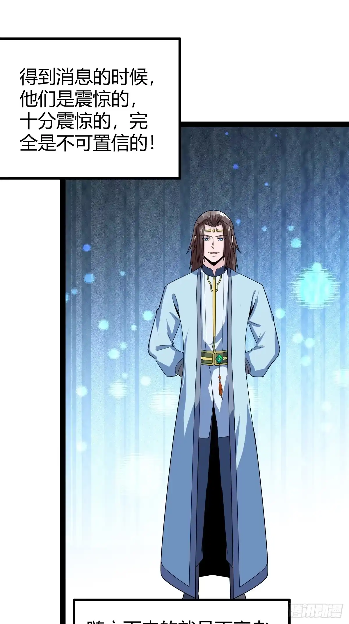 《百岁开系统，孝子贤孙跪满山！》仙级上品延寿丹 第46页