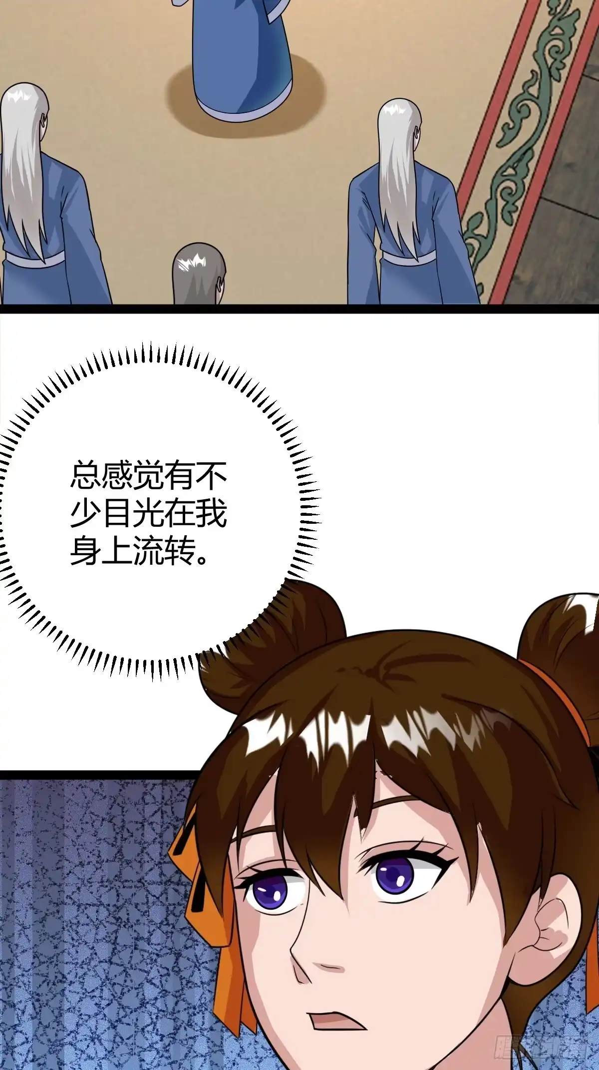 《百岁开系统，孝子贤孙跪满山！》仙级上品延寿丹 第4页