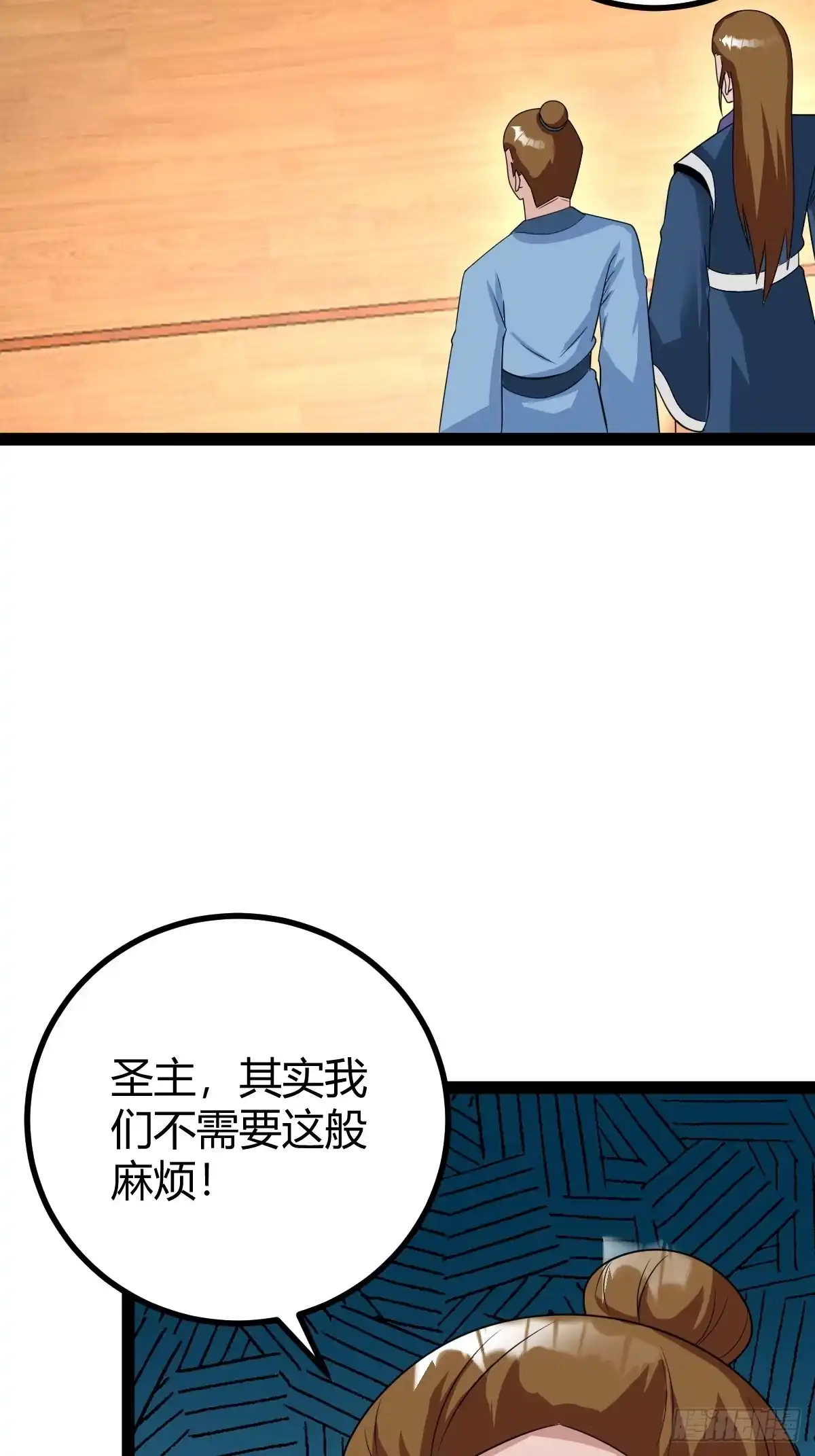 《百岁开系统，孝子贤孙跪满山！》仙级上品延寿丹 第23页