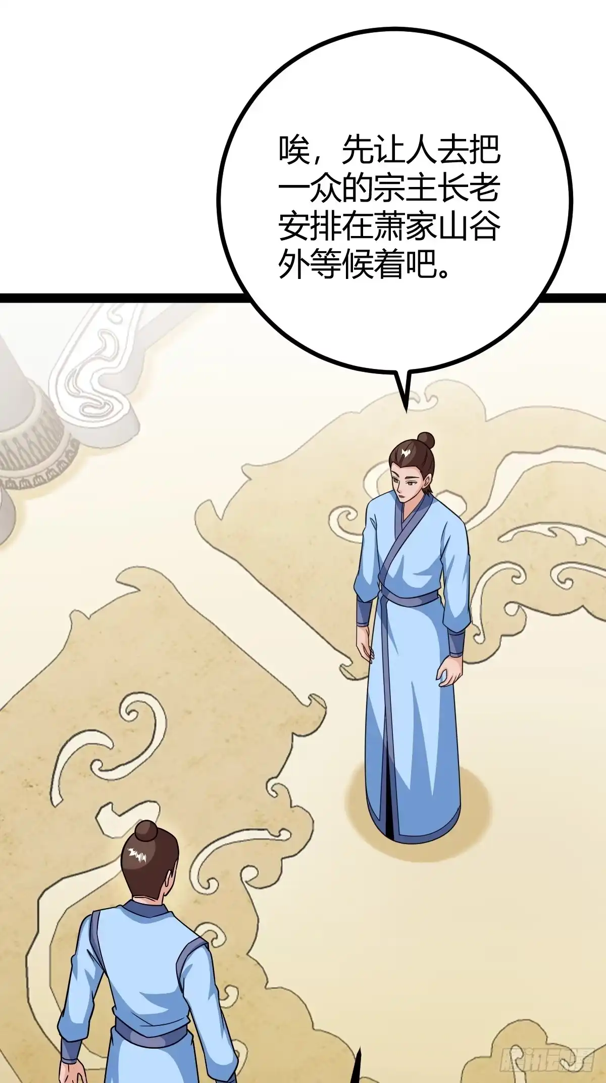 《百岁开系统，孝子贤孙跪满山！》相亲大会开始 第7页