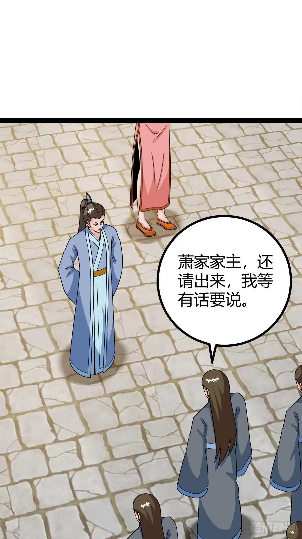 《百岁开系统，孝子贤孙跪满山！》相亲大会开始 第35页
