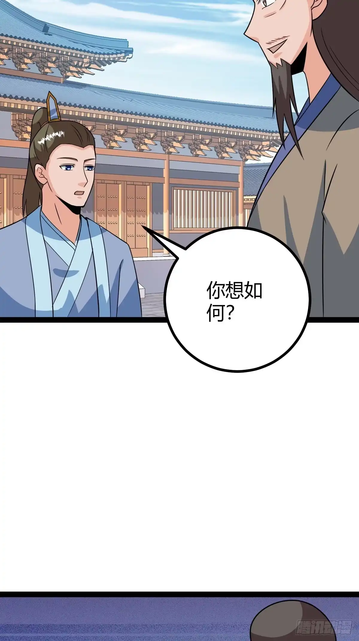 《百岁开系统，孝子贤孙跪满山！》相亲大会开始 第41页