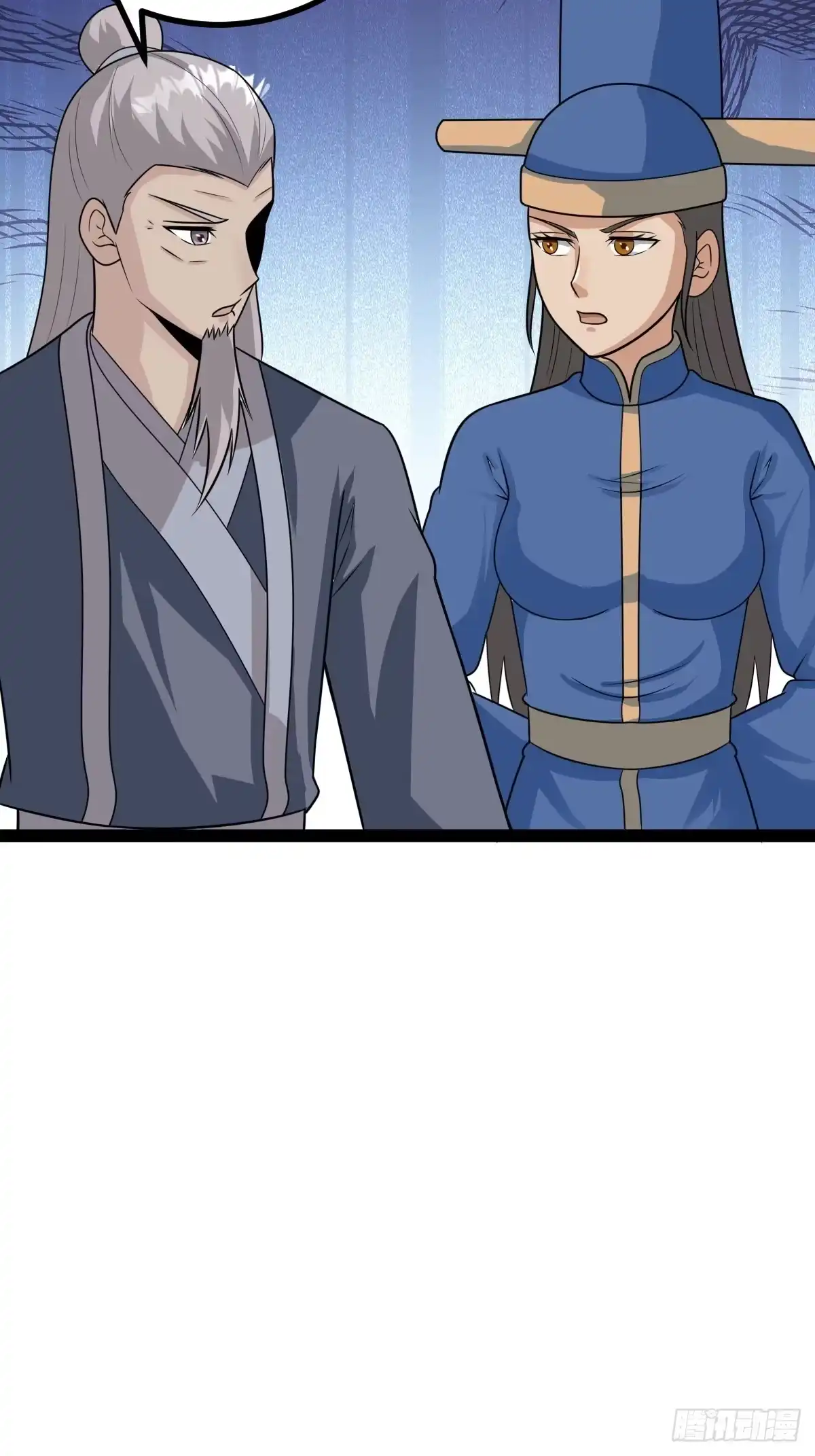 《百岁开系统，孝子贤孙跪满山！》冥神宗出手了！ 第41页