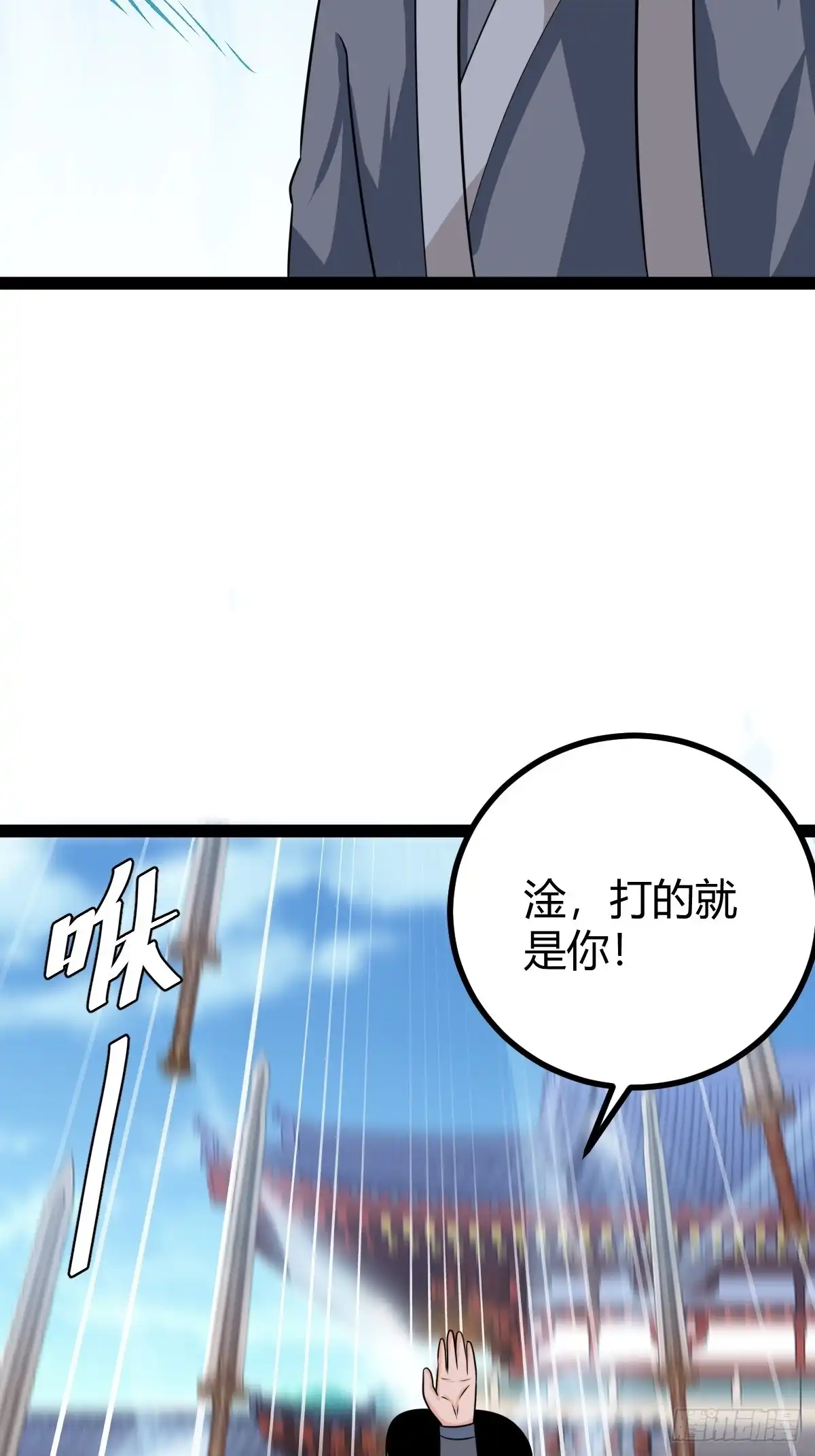 《百岁开系统，孝子贤孙跪满山！》冥神宗出手了！ 第39页