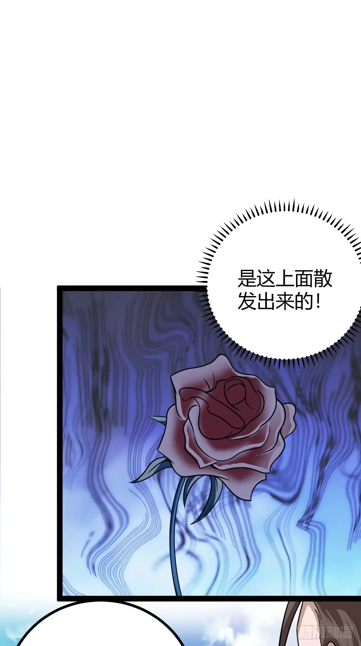 《百岁开系统，孝子贤孙跪满山！》冥神宗出手了！ 第47页