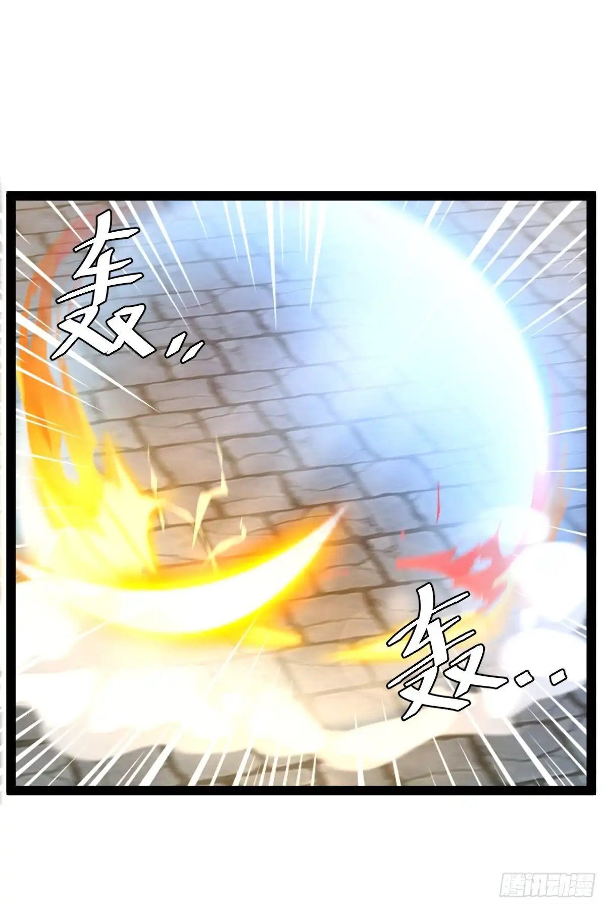 《百岁开系统，孝子贤孙跪满山！》冥神宗出手了！ 第42页