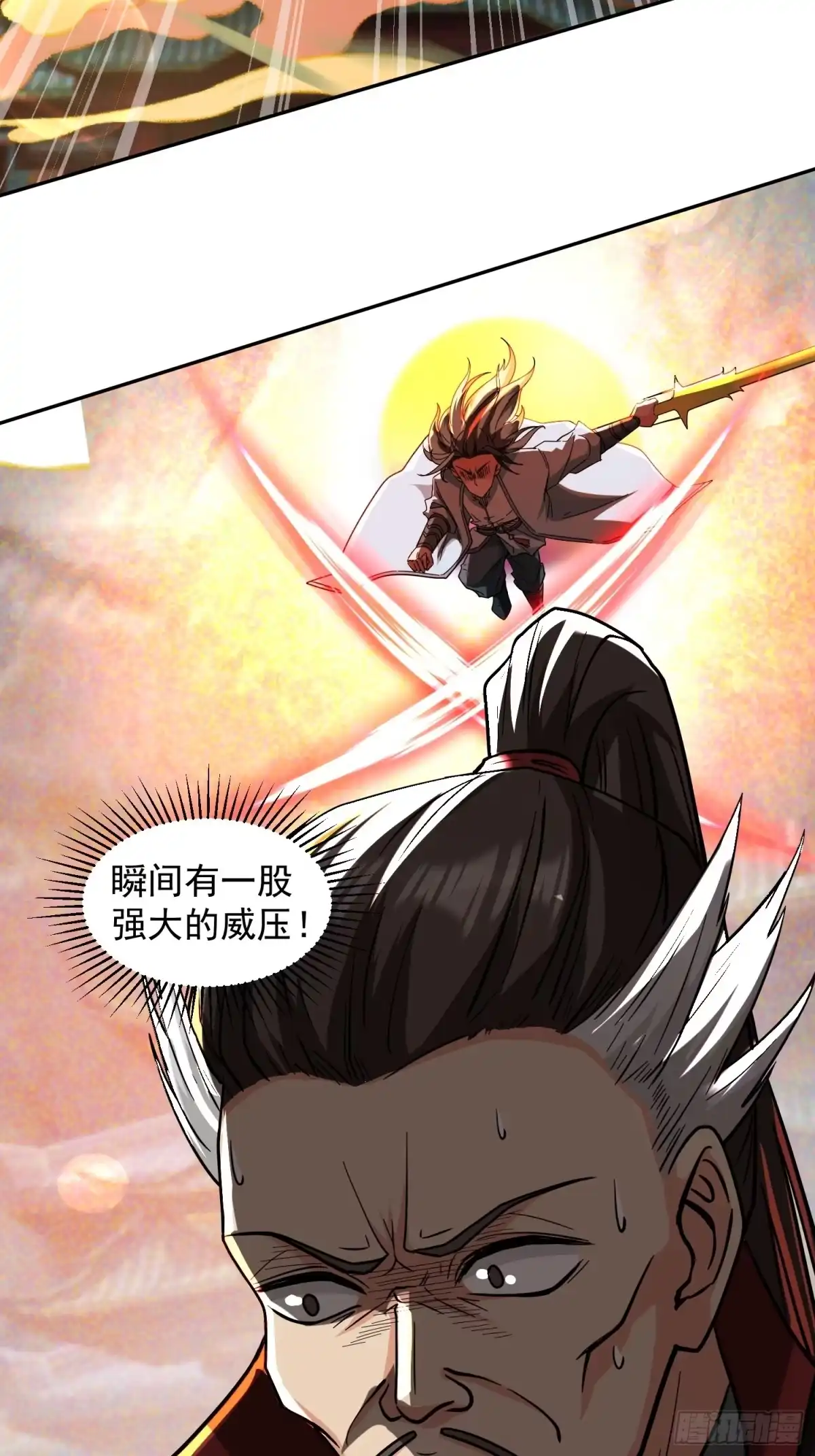 《百岁开系统，孝子贤孙跪满山！》杀青岚宗长老 第17页