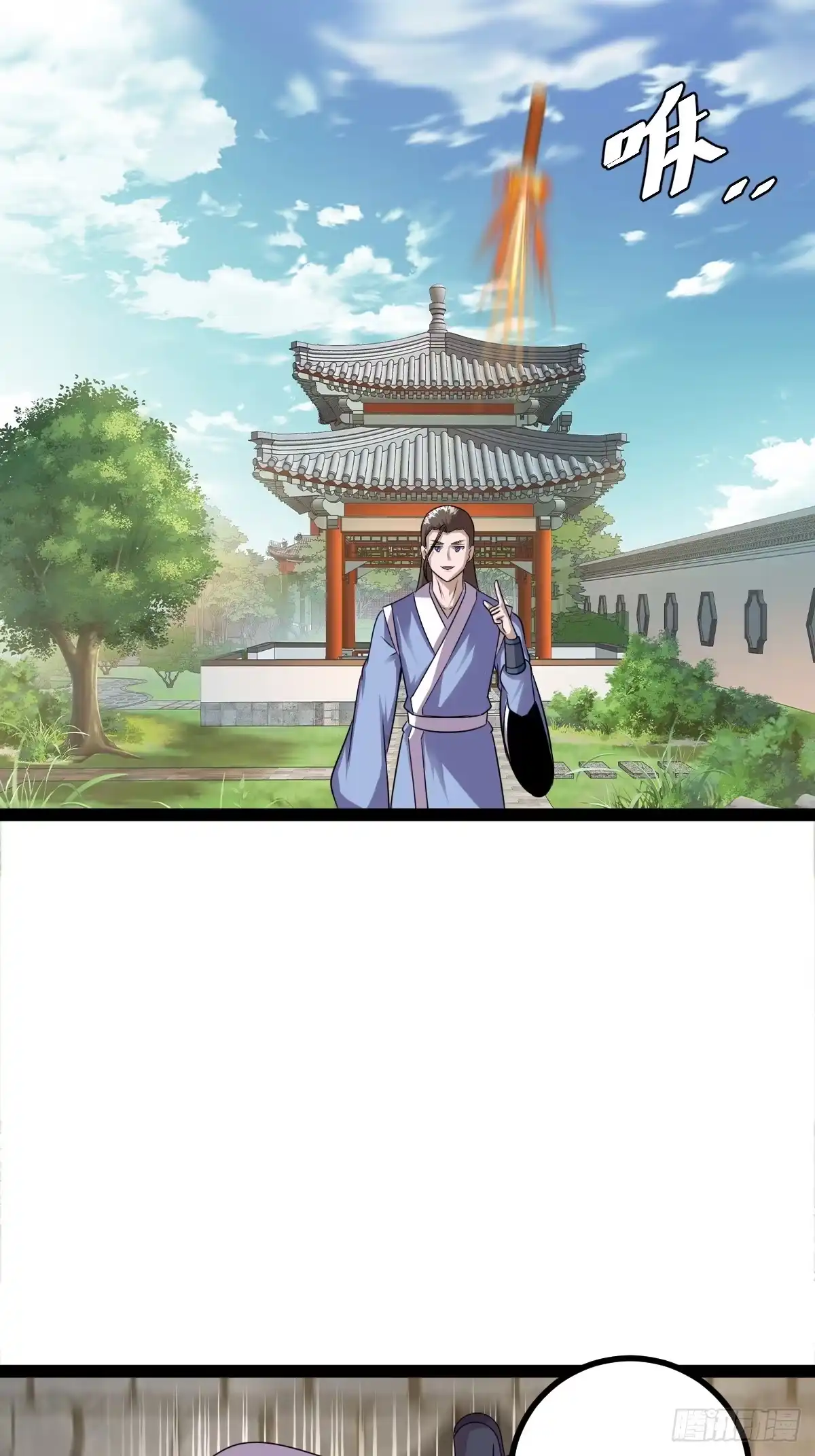 《百岁开系统，孝子贤孙跪满山！》战局分裂，镇压 第9页