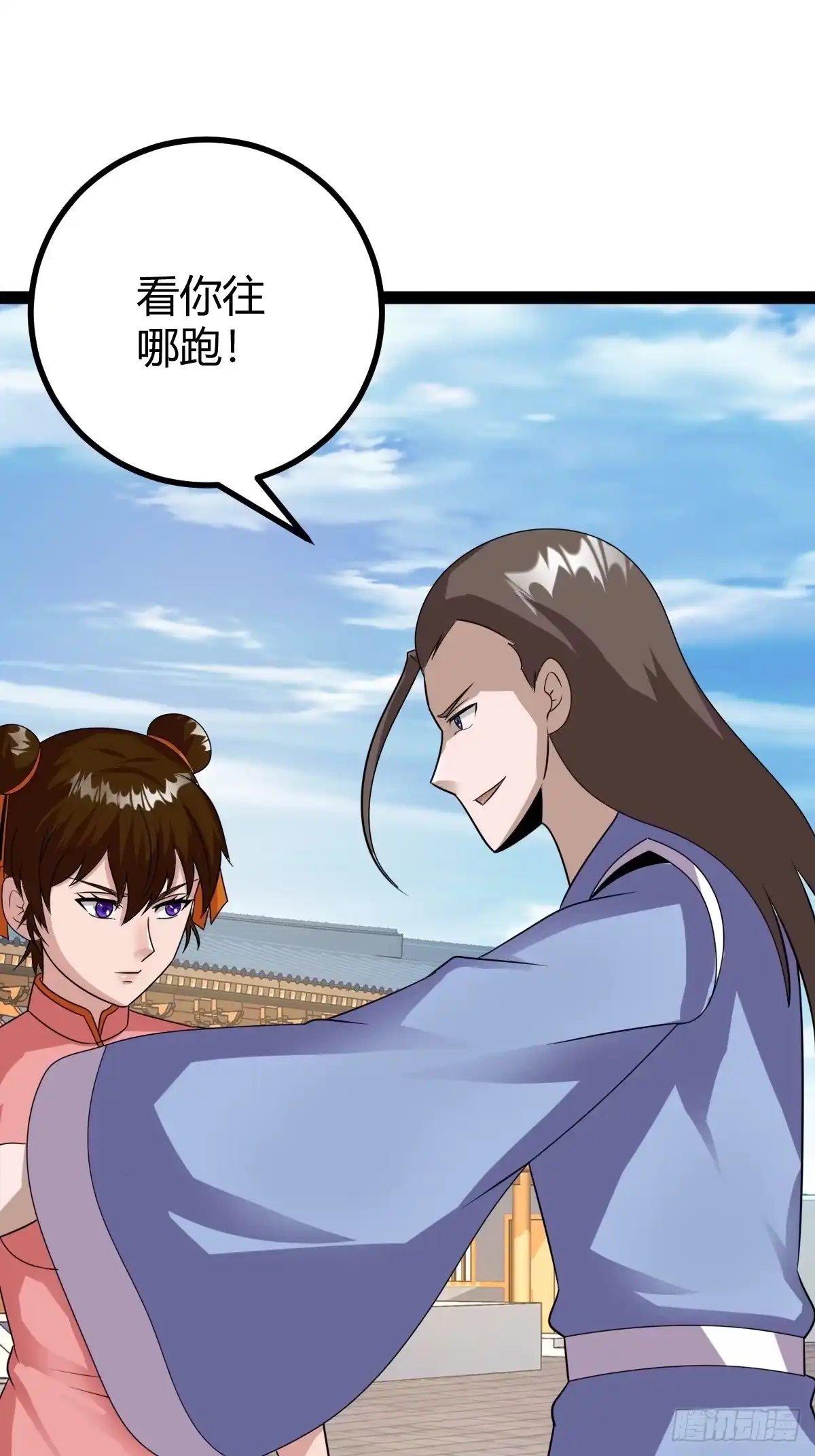 《百岁开系统，孝子贤孙跪满山！》战局分裂，镇压 第3页