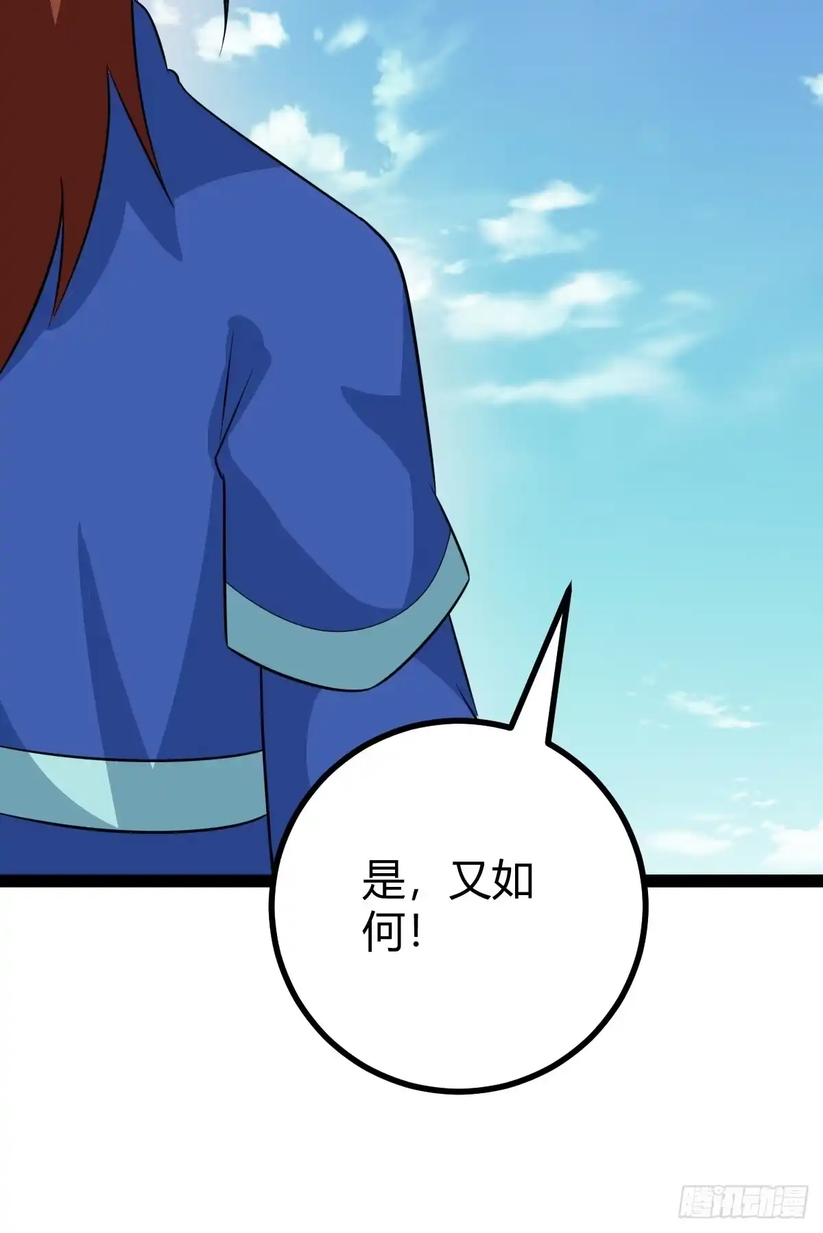 《百岁开系统，孝子贤孙跪满山！》战局分裂，镇压 第42页