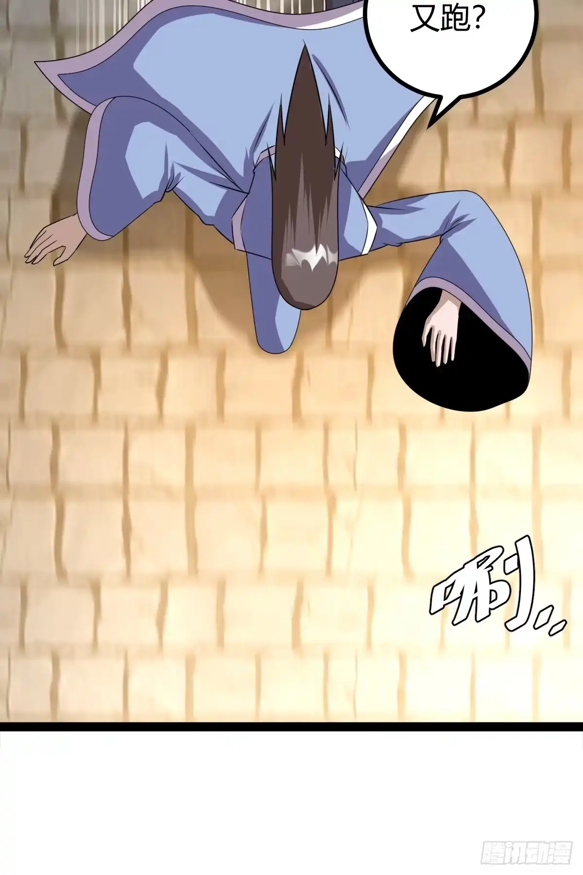 《百岁开系统，孝子贤孙跪满山！》战局分裂，镇压 第10页
