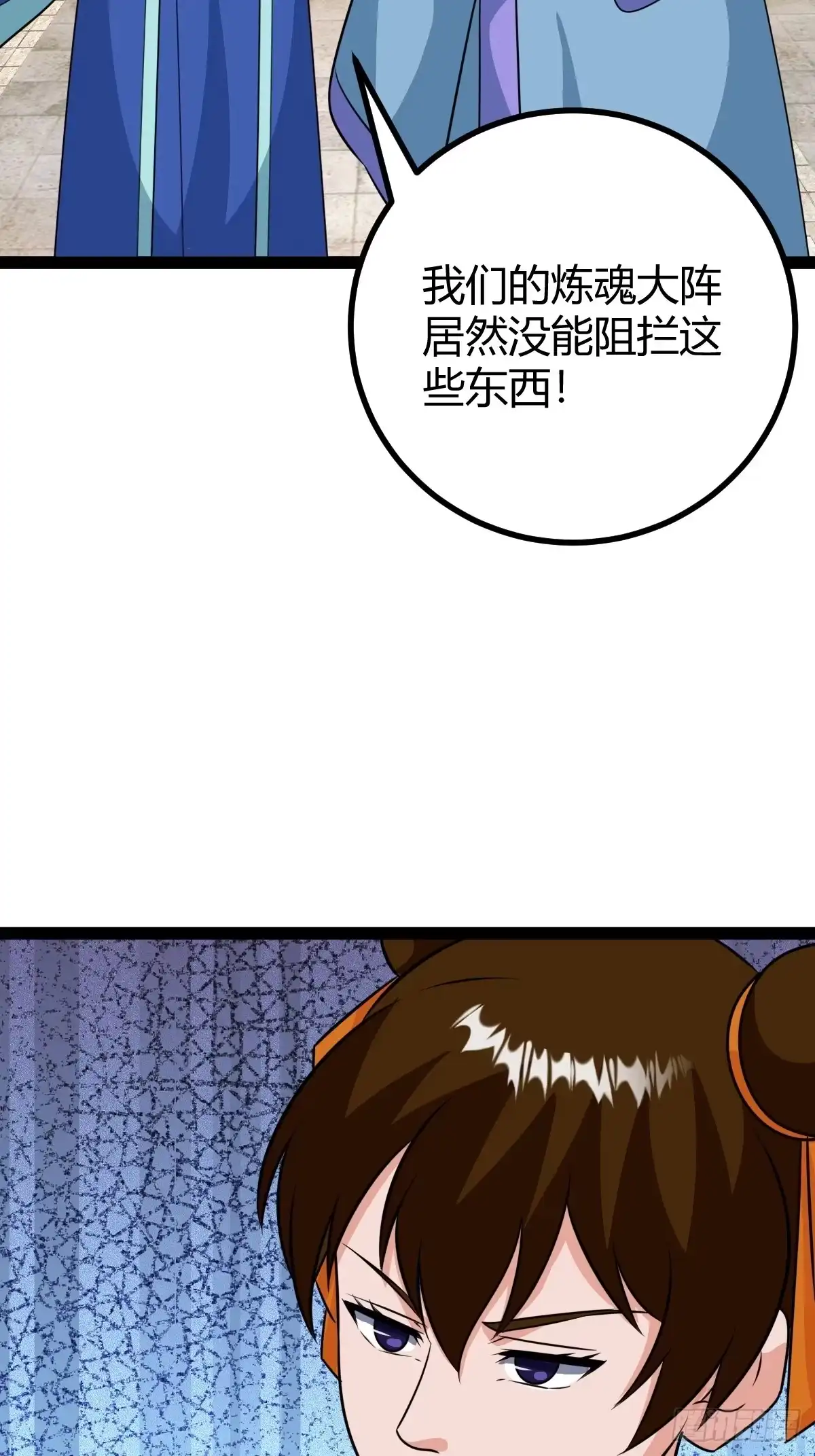 《百岁开系统，孝子贤孙跪满山！》战局分裂，镇压 第52页