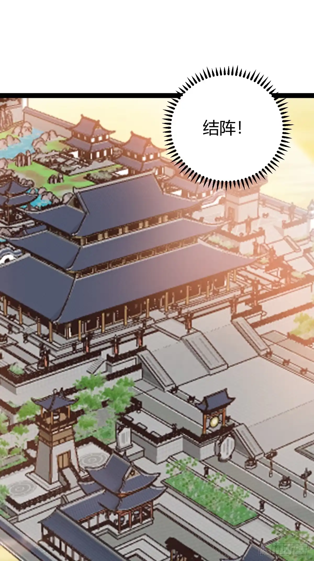《百岁开系统，孝子贤孙跪满山！》战局分裂，镇压 第15页