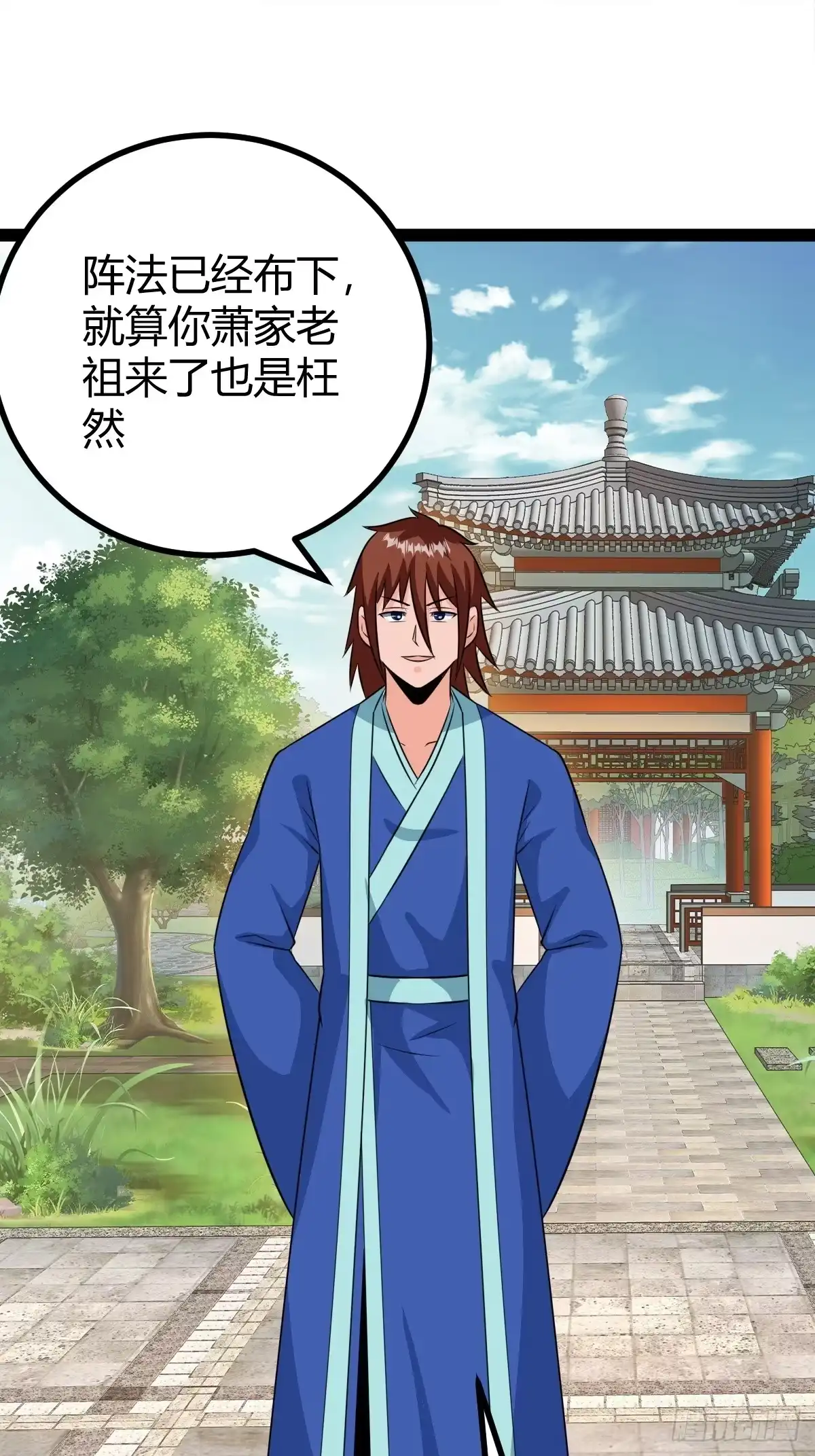 《百岁开系统，孝子贤孙跪满山！》战局分裂，镇压 第35页