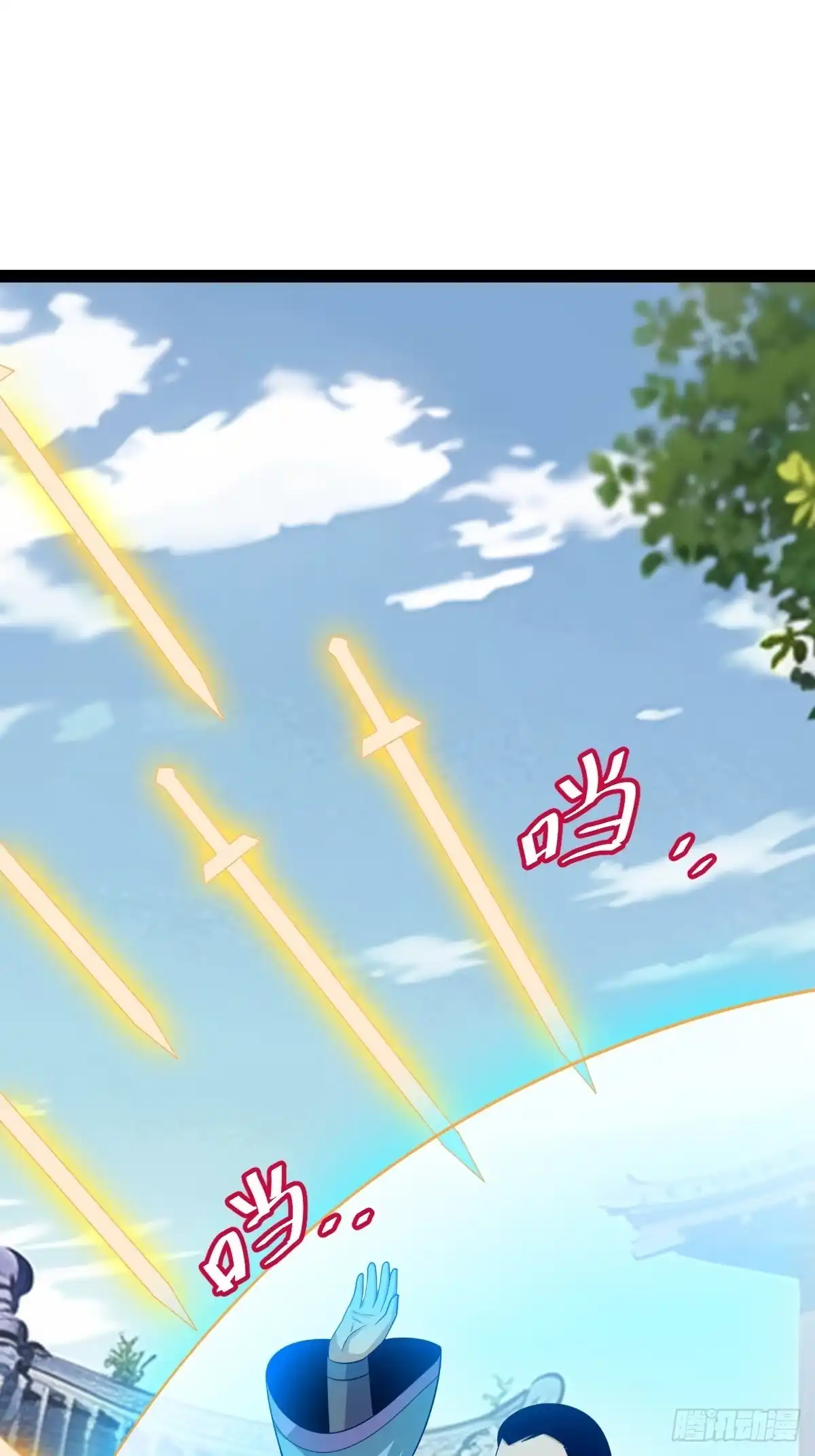 《百岁开系统，孝子贤孙跪满山！》剑阵的洗礼 第19页