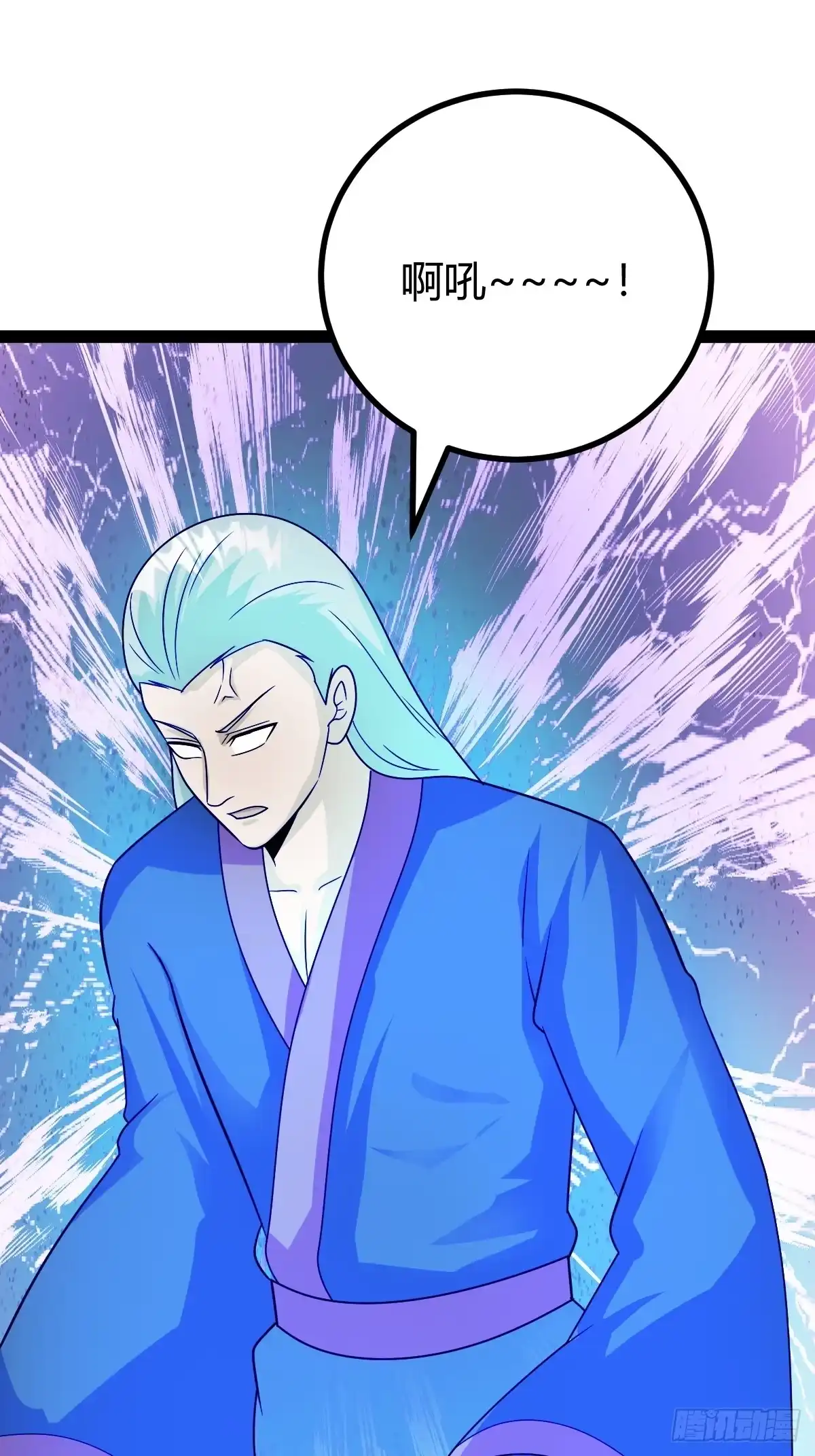 《百岁开系统，孝子贤孙跪满山！》剑阵的洗礼 第22页